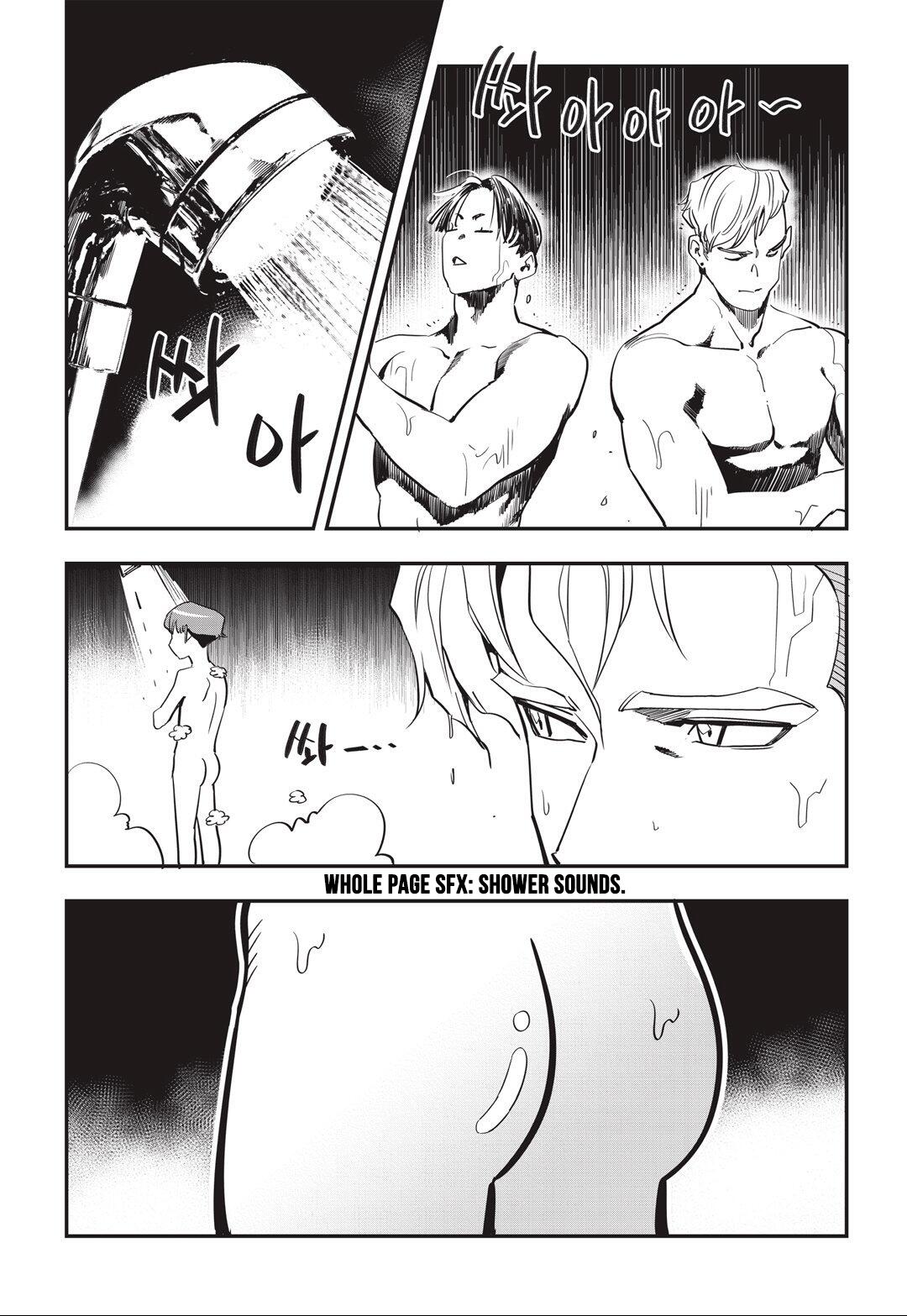 Manga page 5