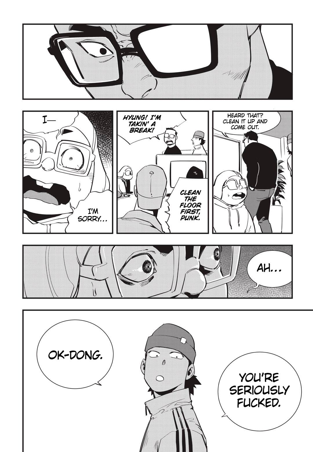 Manga page 7