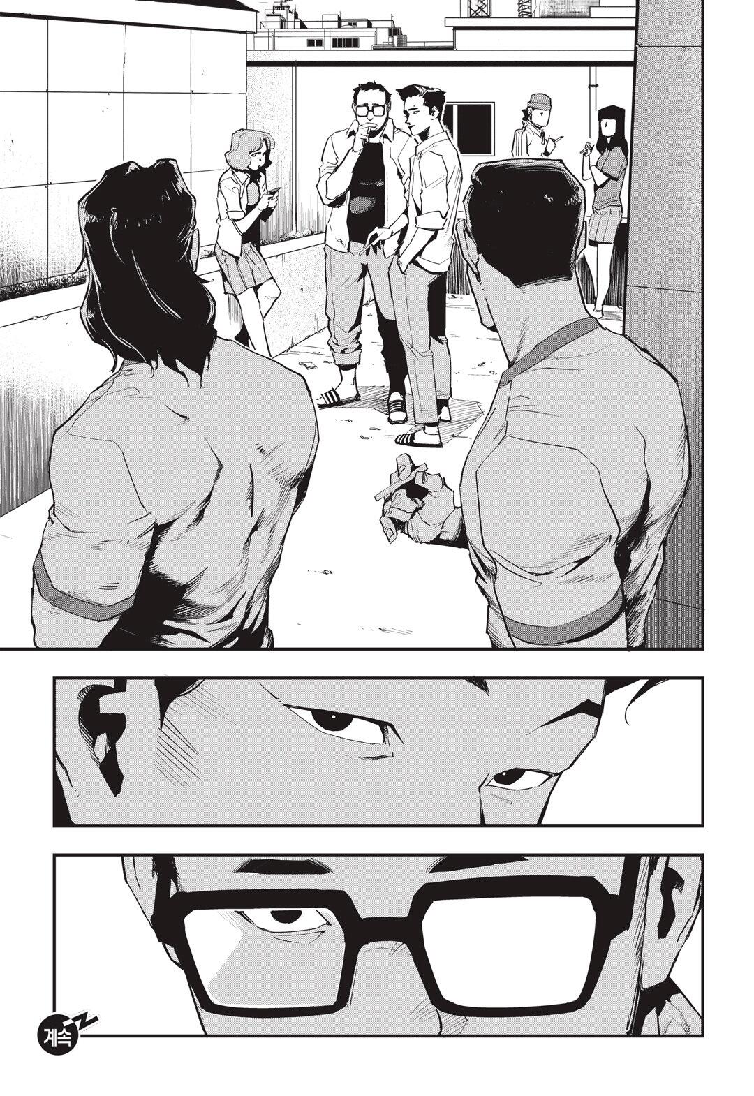 Manga page 16