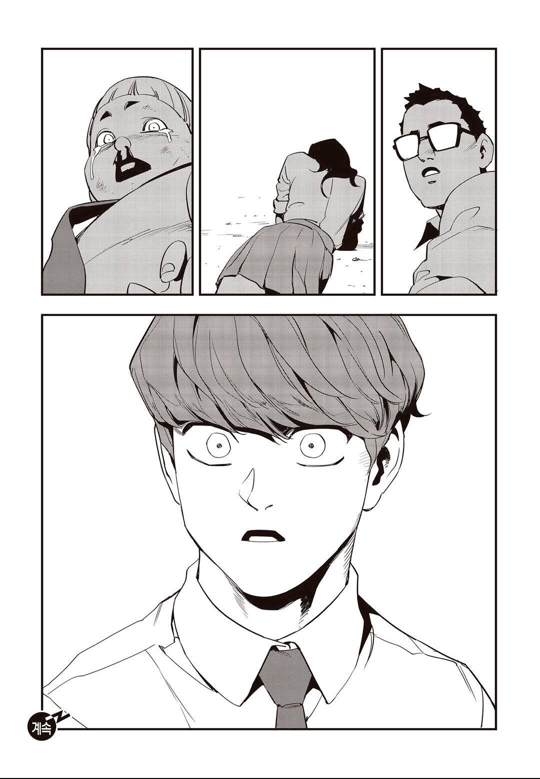 Manga page 23