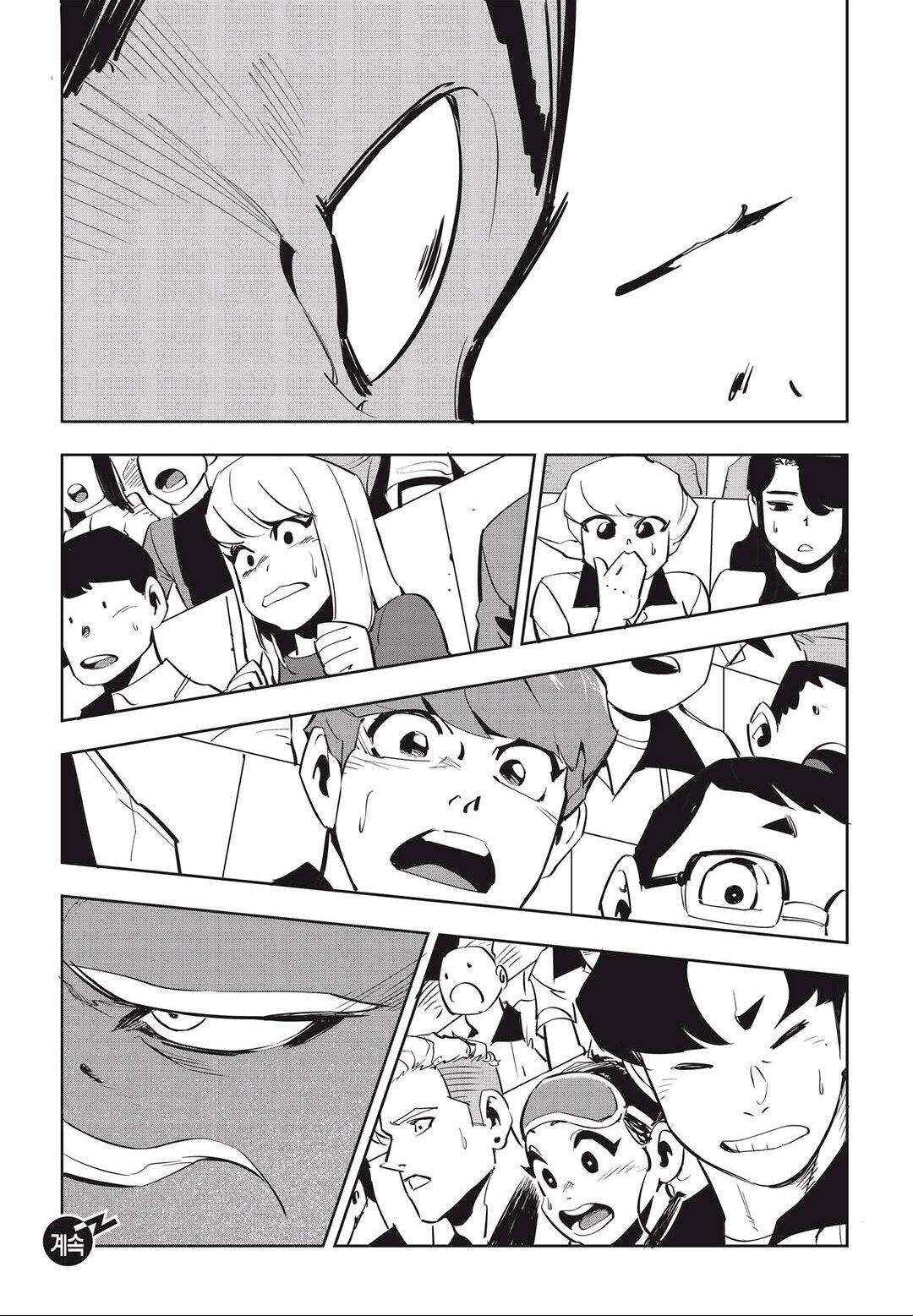 Manga page 34