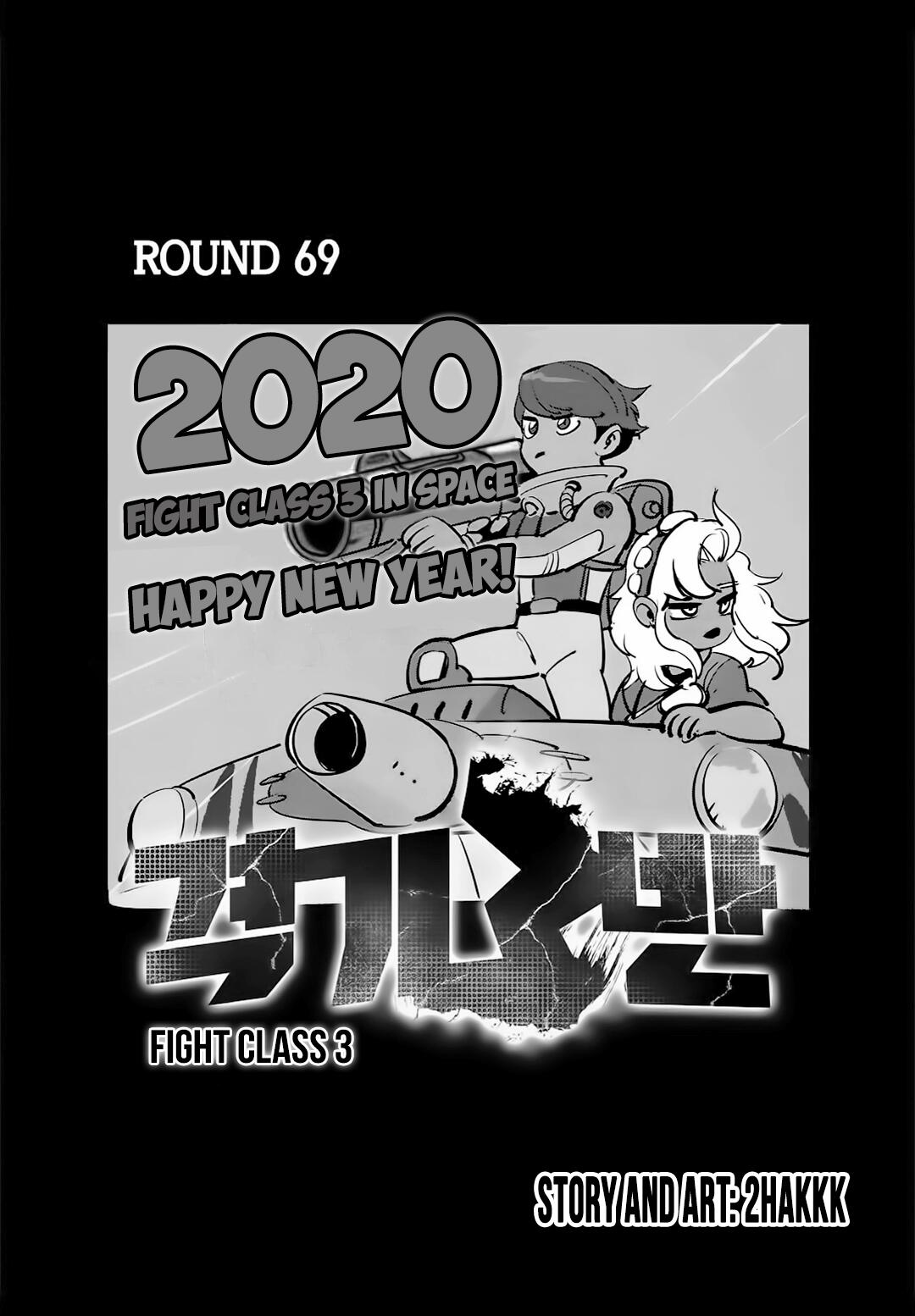 Fight Class 3 Chapter 69