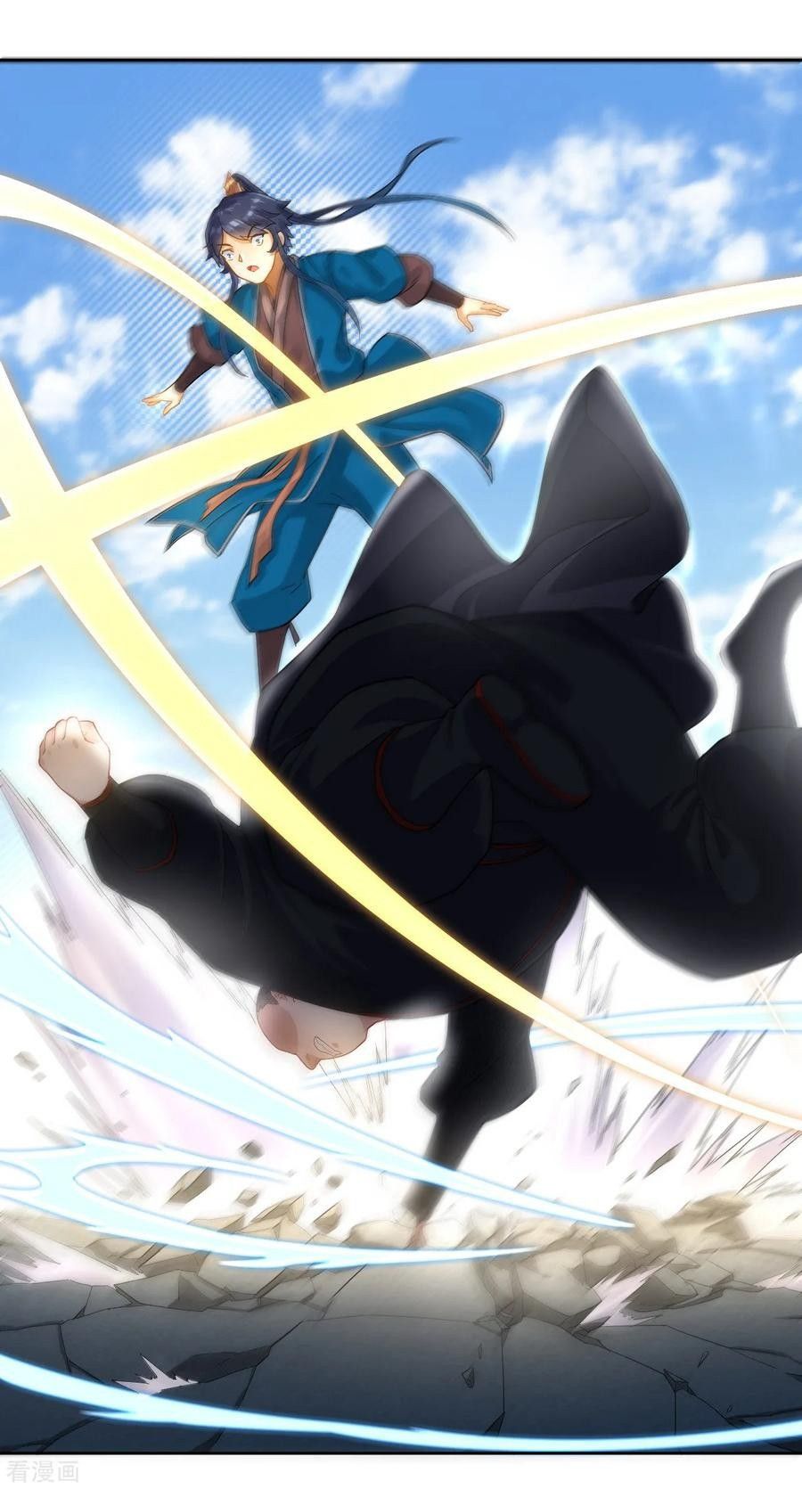 Manga page 16