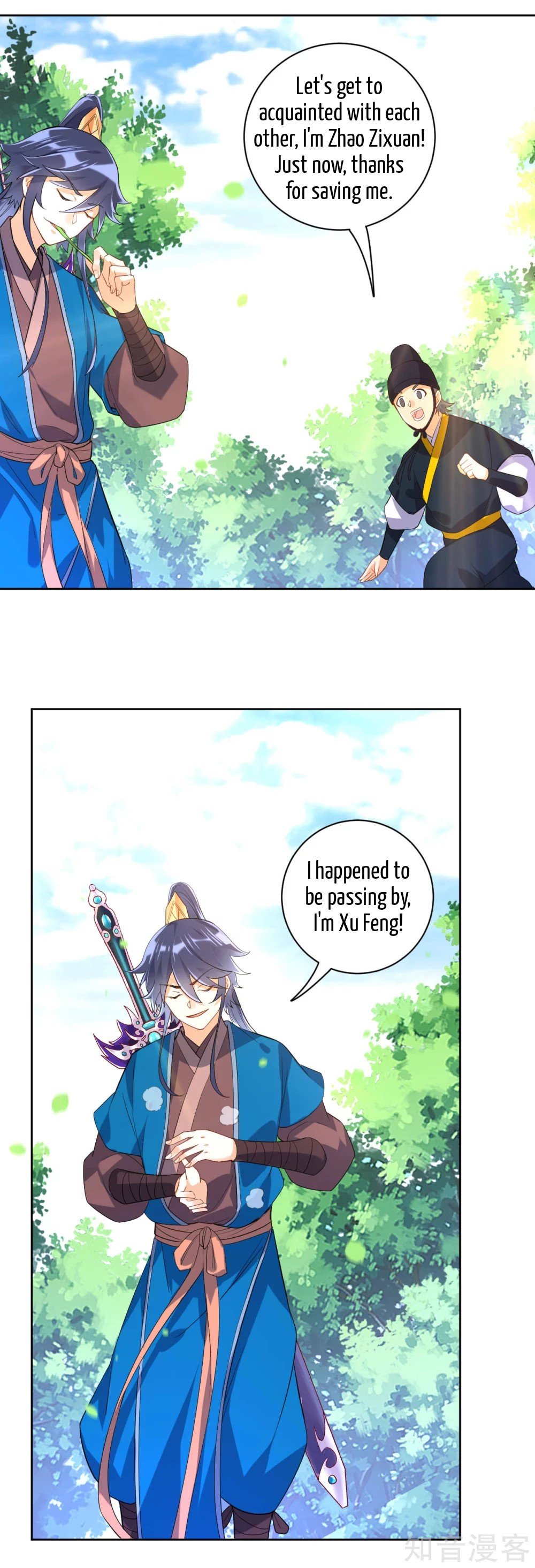 Manga page 13