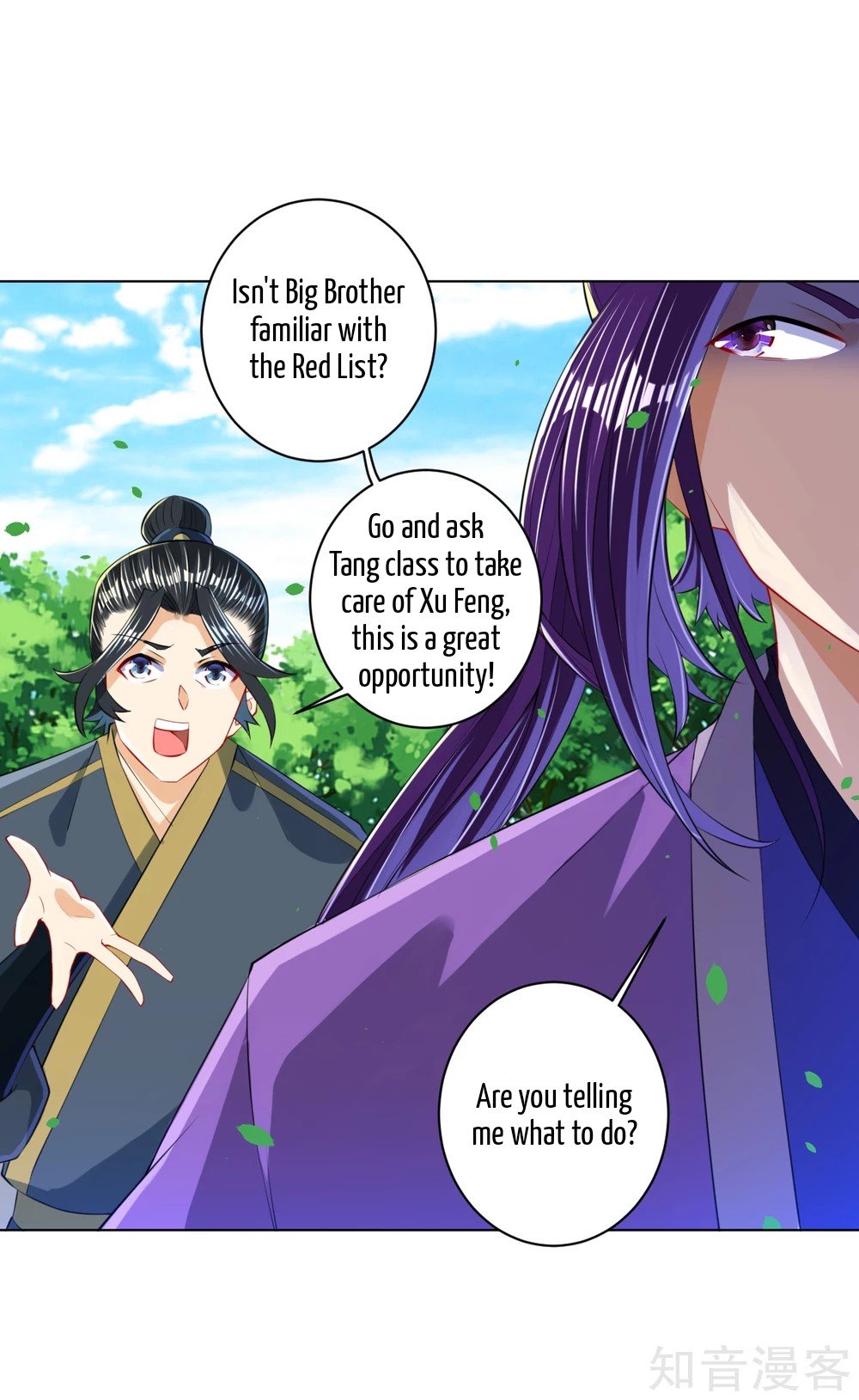 Manga page 12