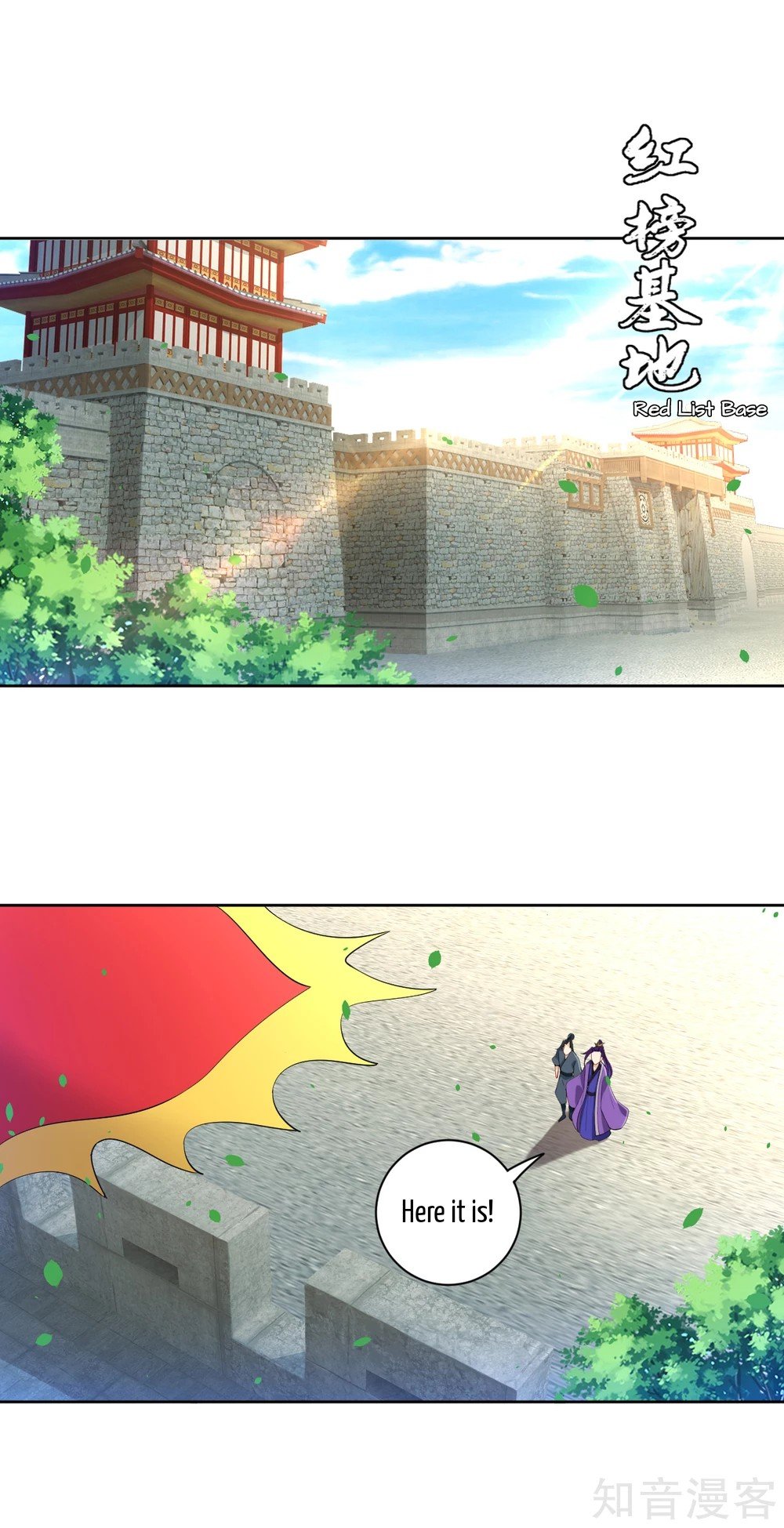 Manga page 15