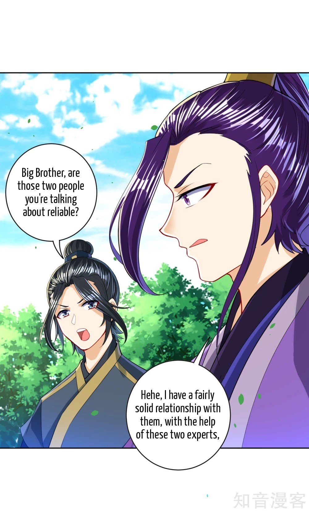 Manga page 16