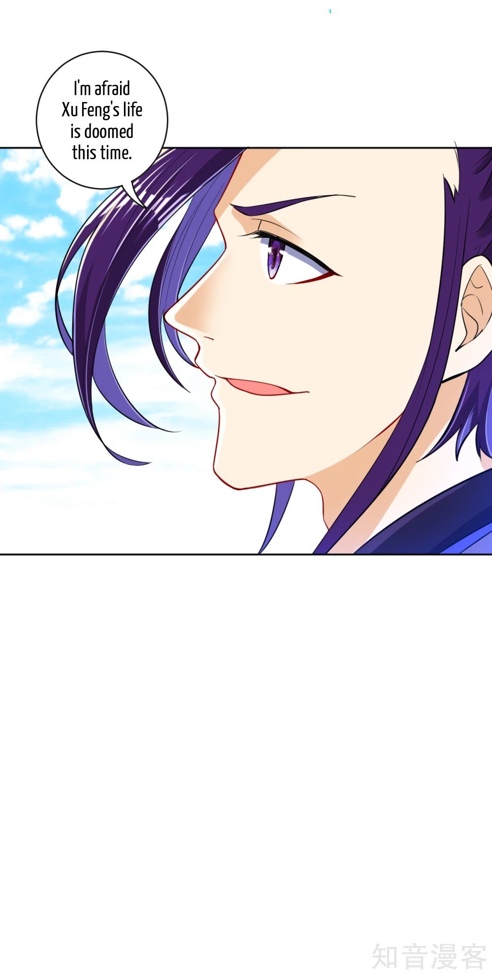 Manga page 17