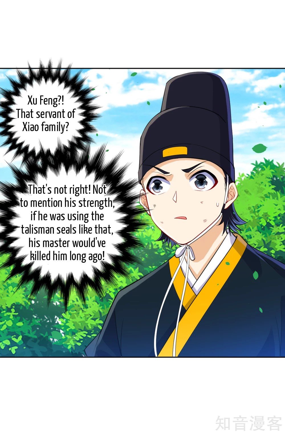 Manga page 3