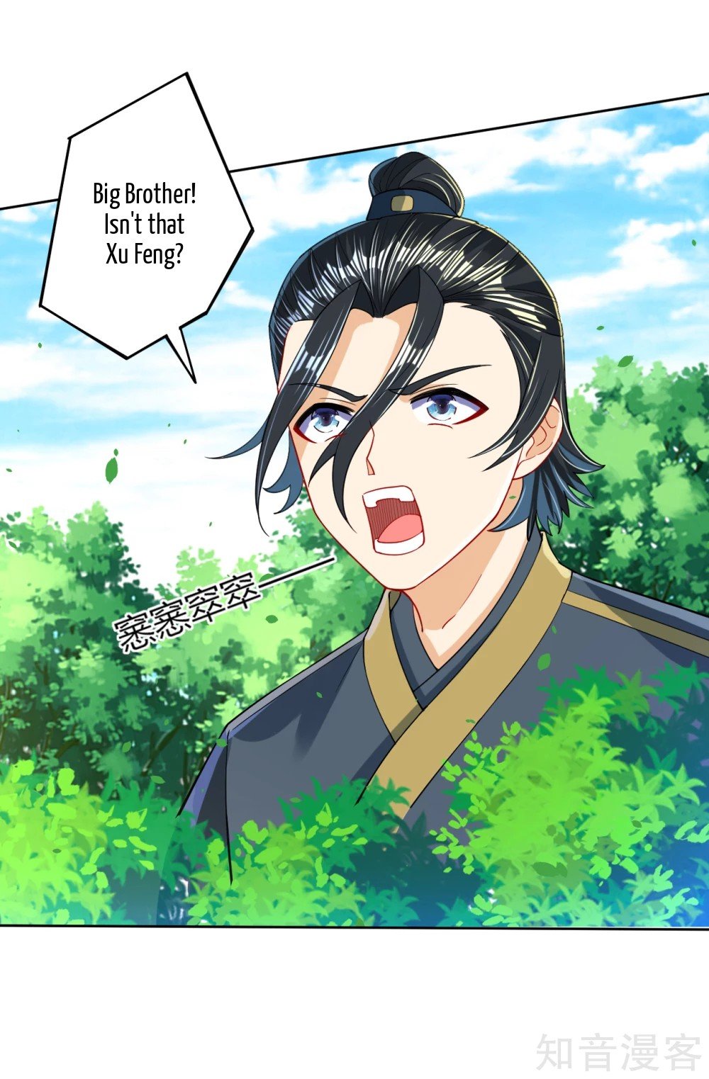Manga page 8