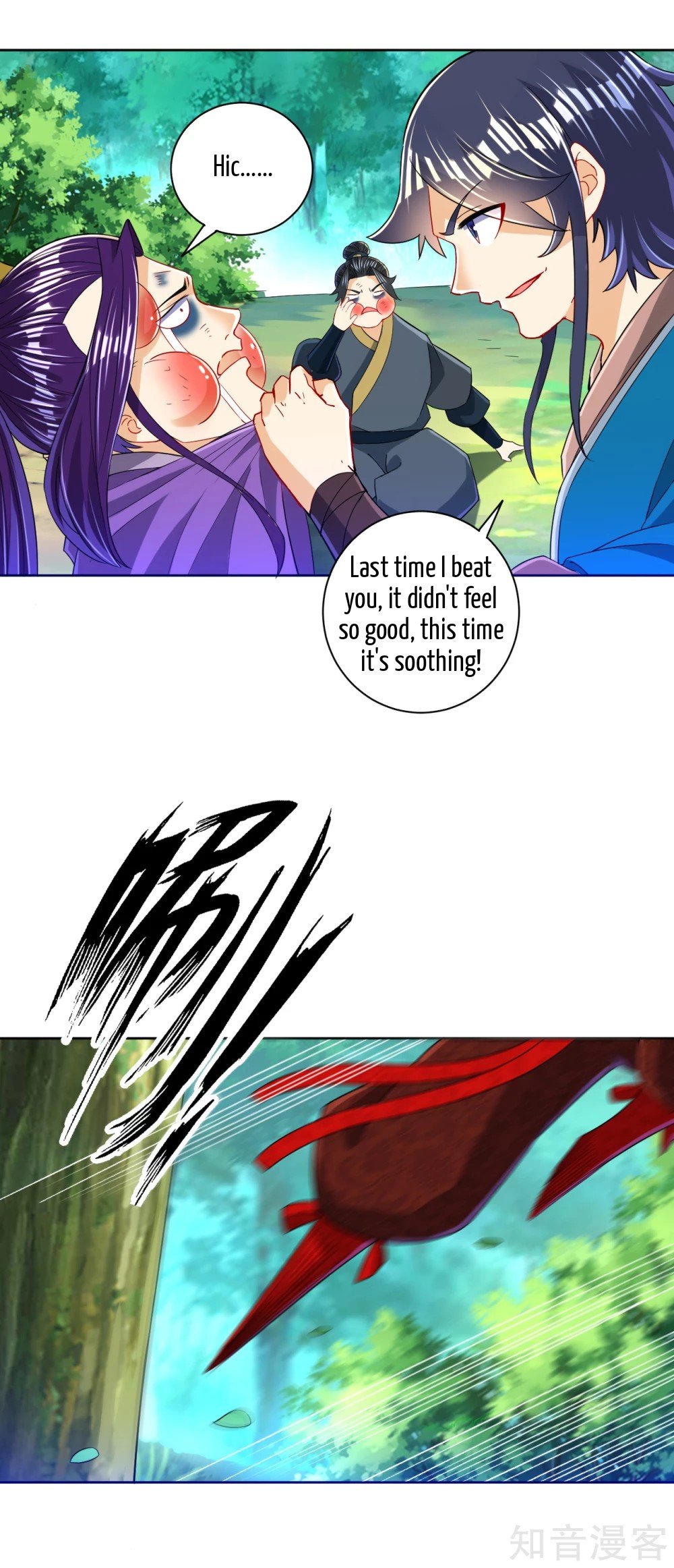 Manga page 11