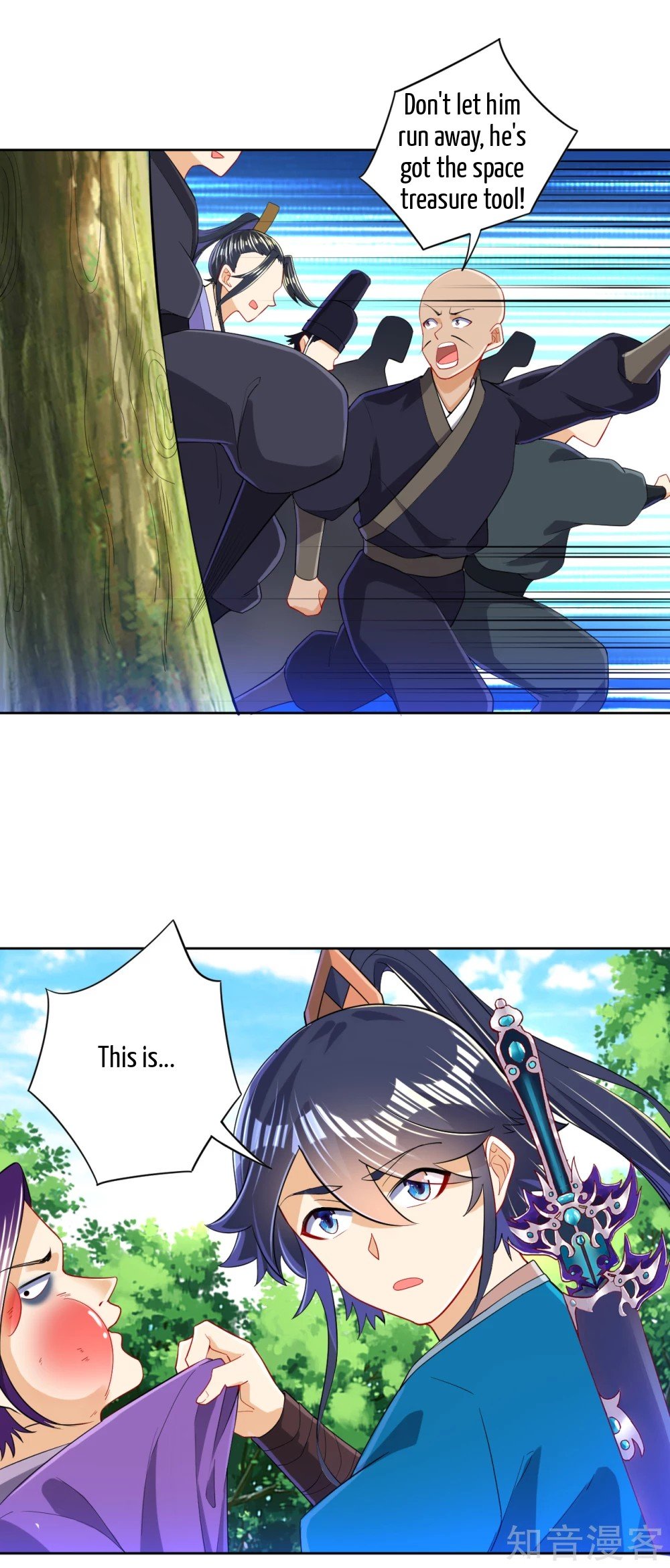 Manga page 12