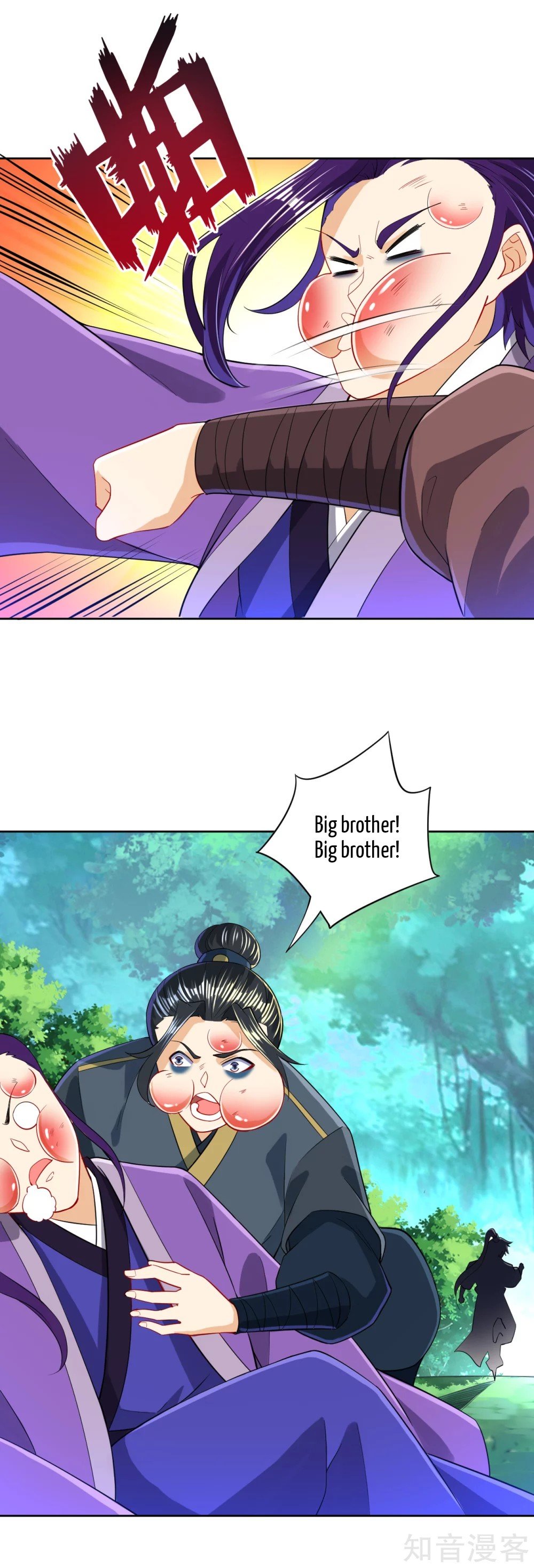 Manga page 13