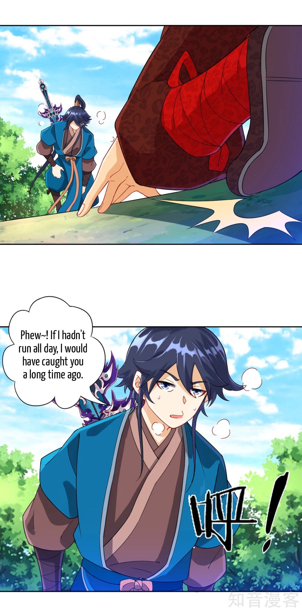 Manga page 15