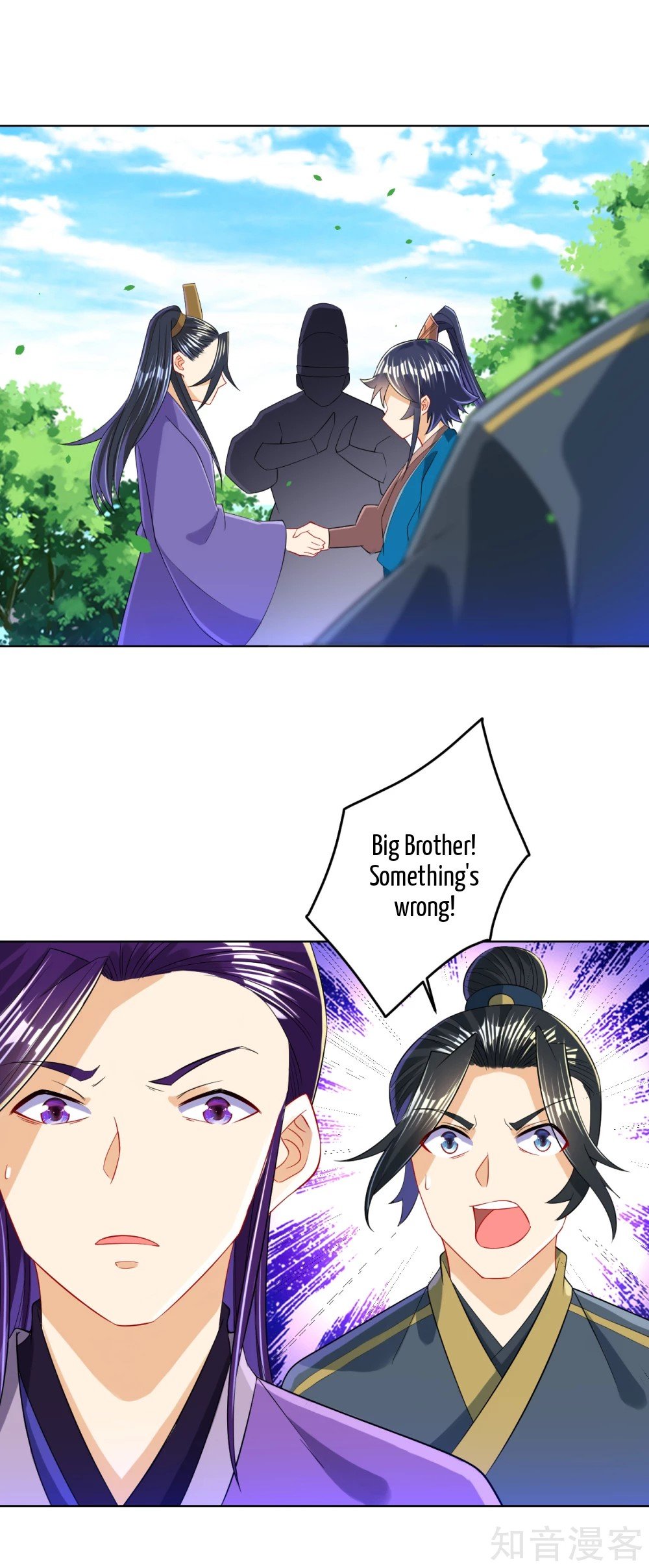 Manga page 5