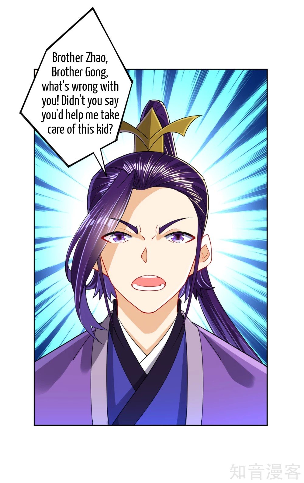 Manga page 6