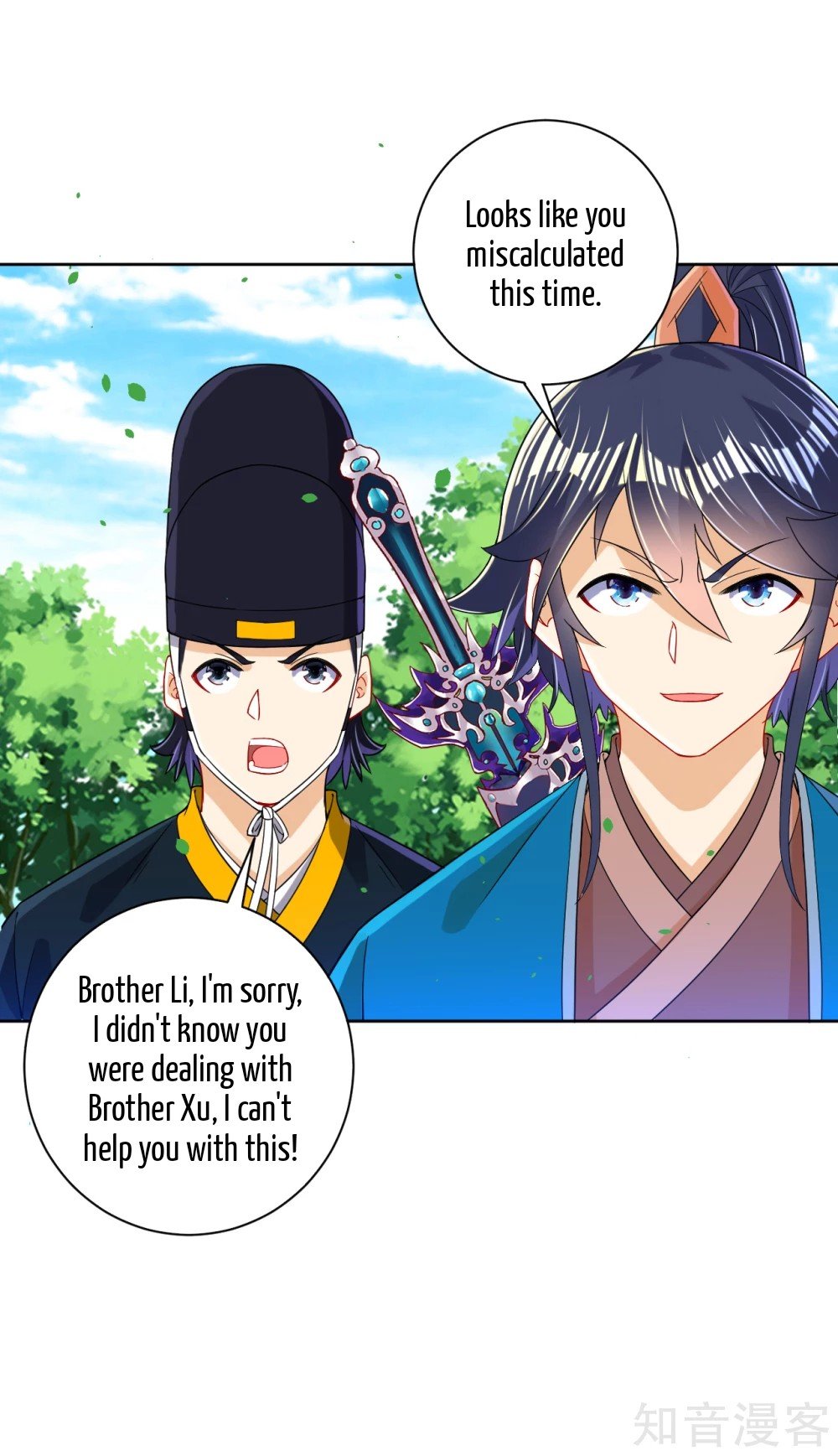 Manga page 7