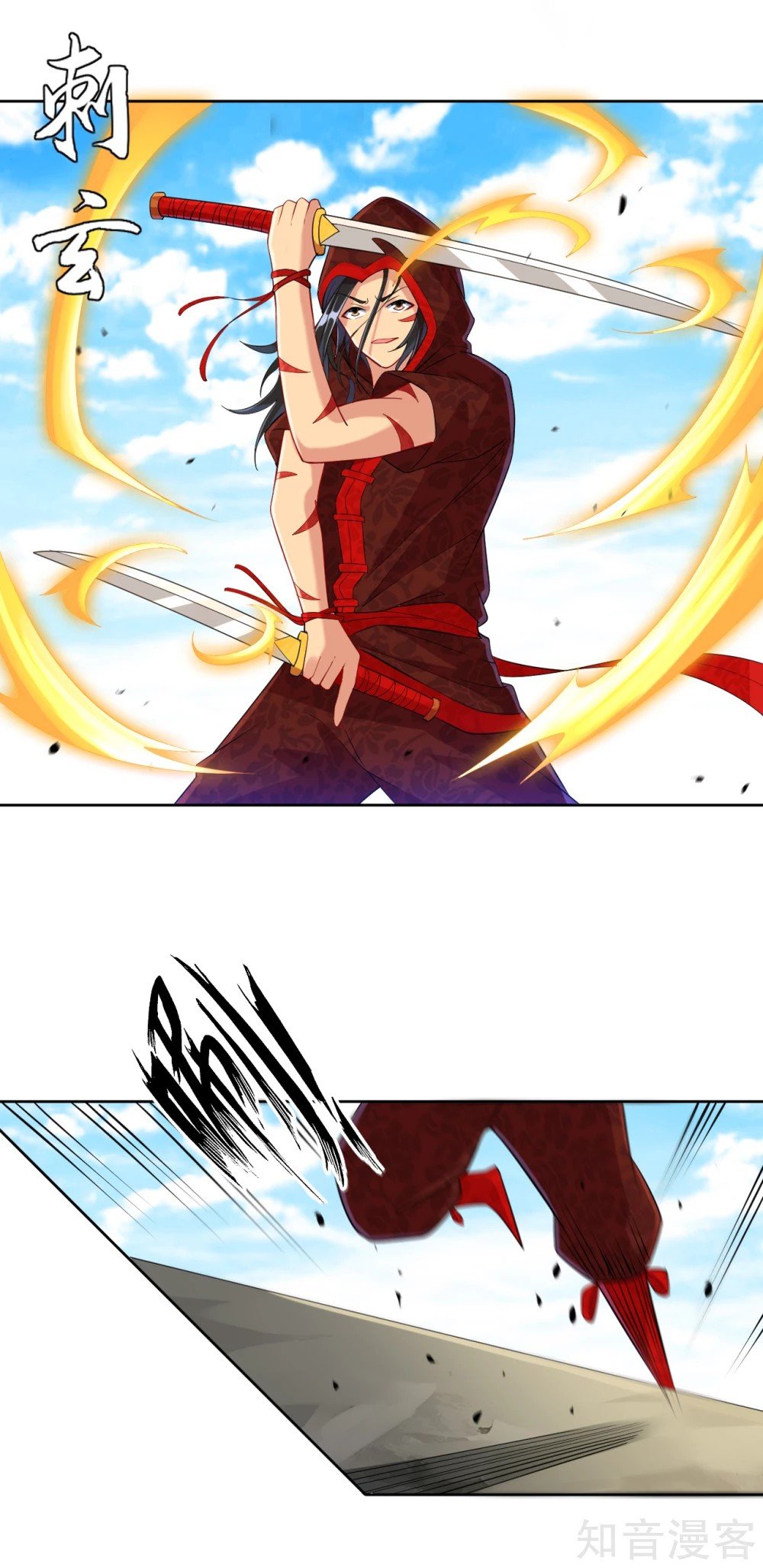 Manga page 11