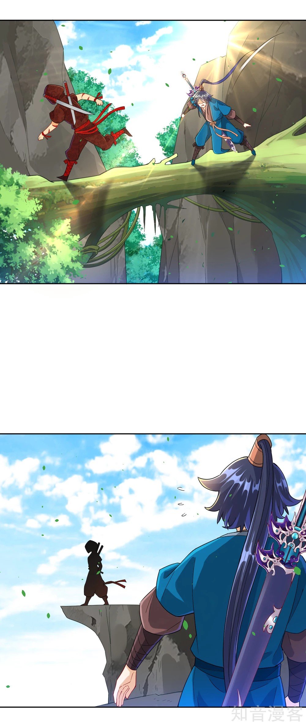 Manga page 3