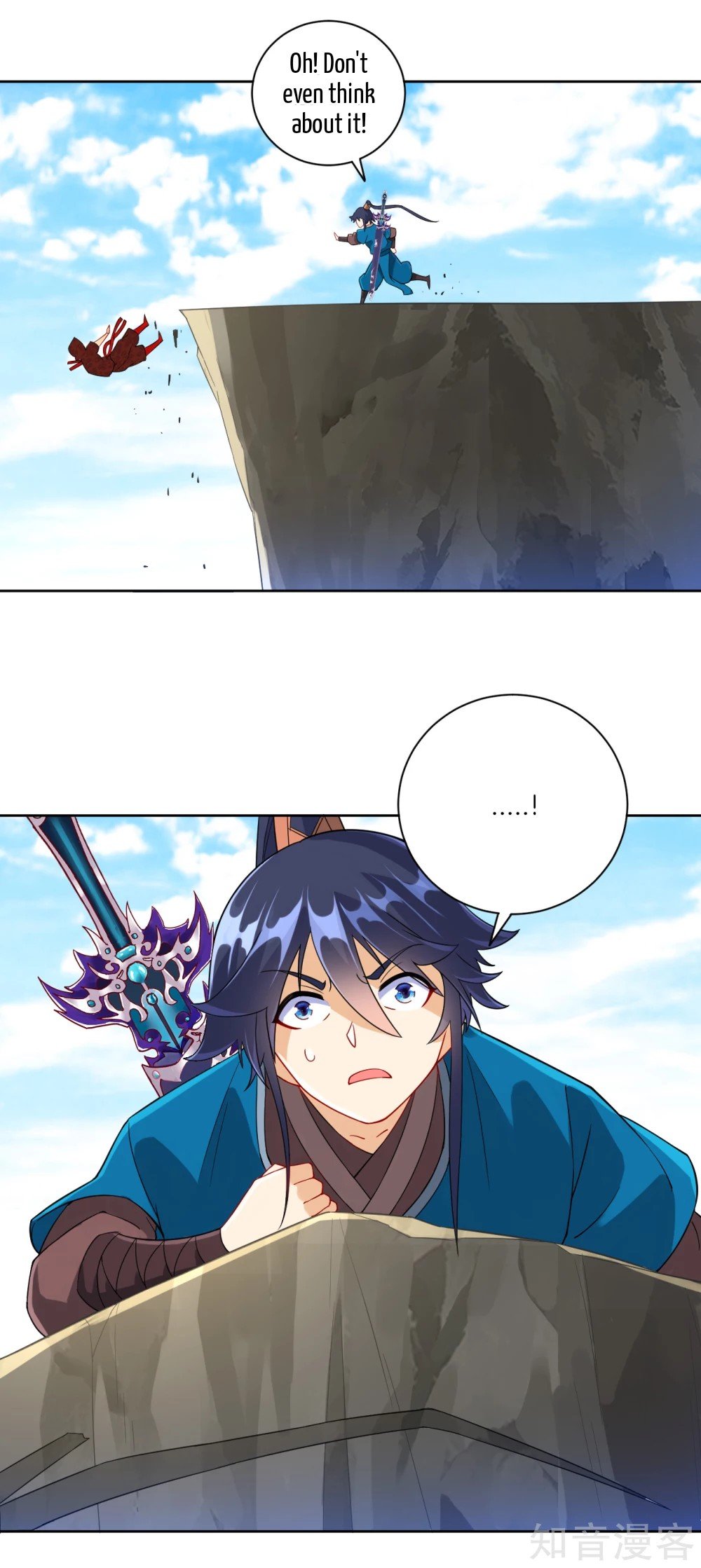 Manga page 5