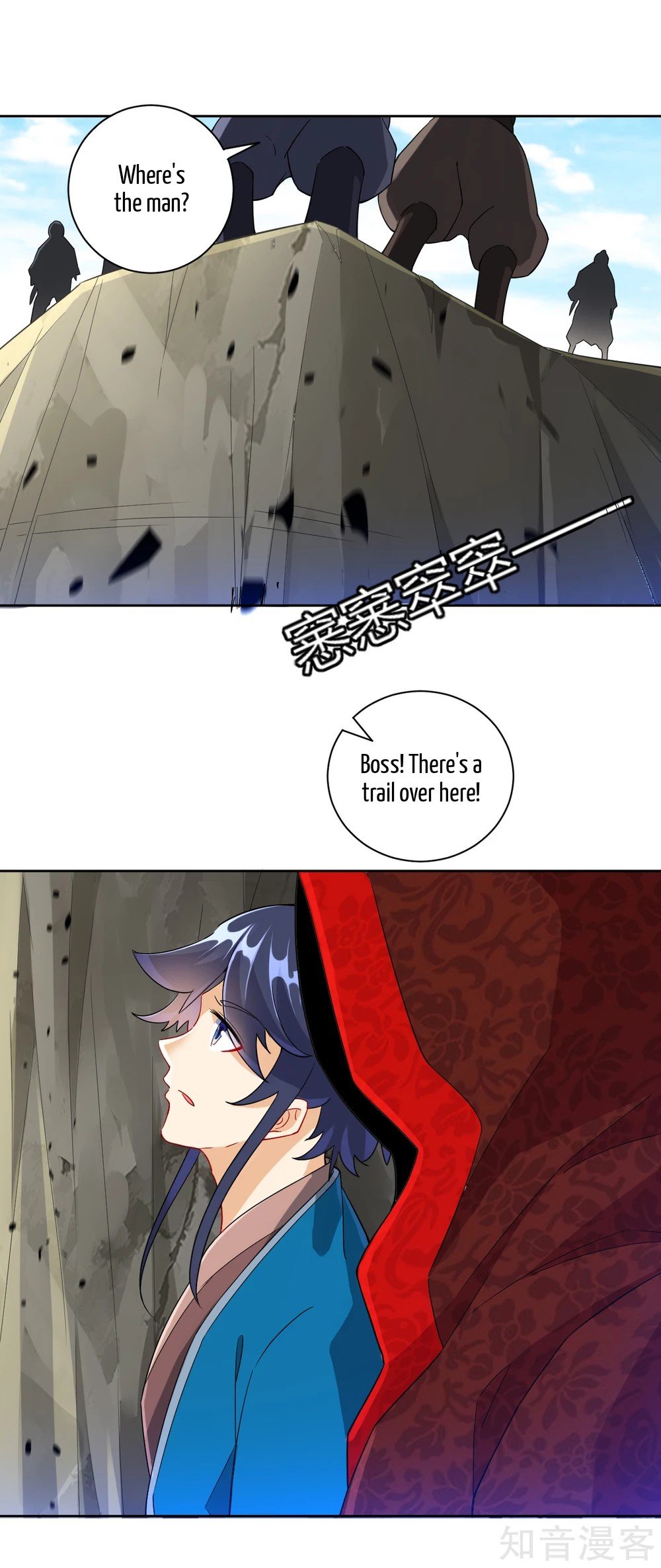 Manga page 8