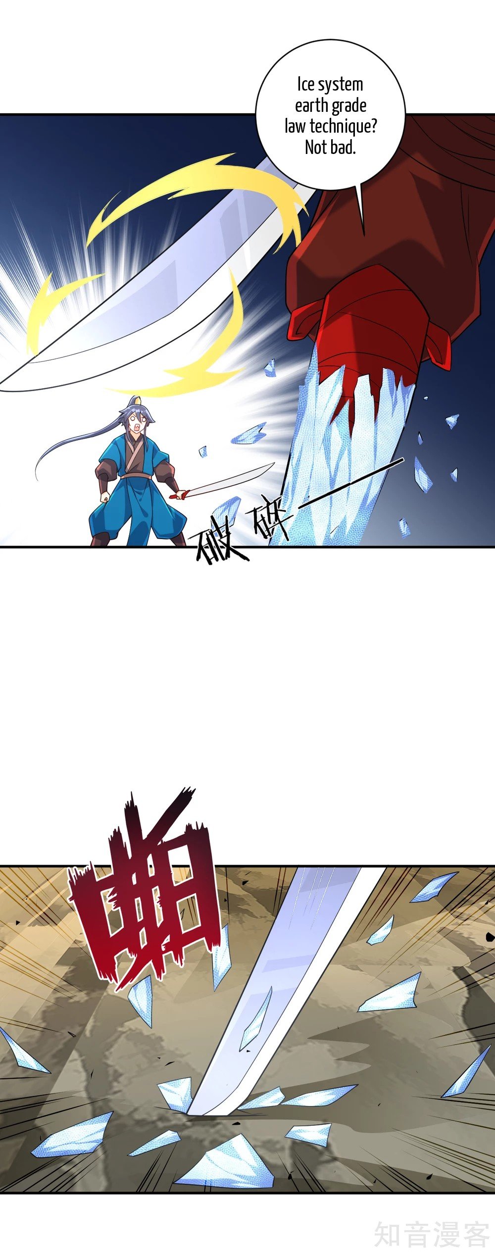 Manga page 11