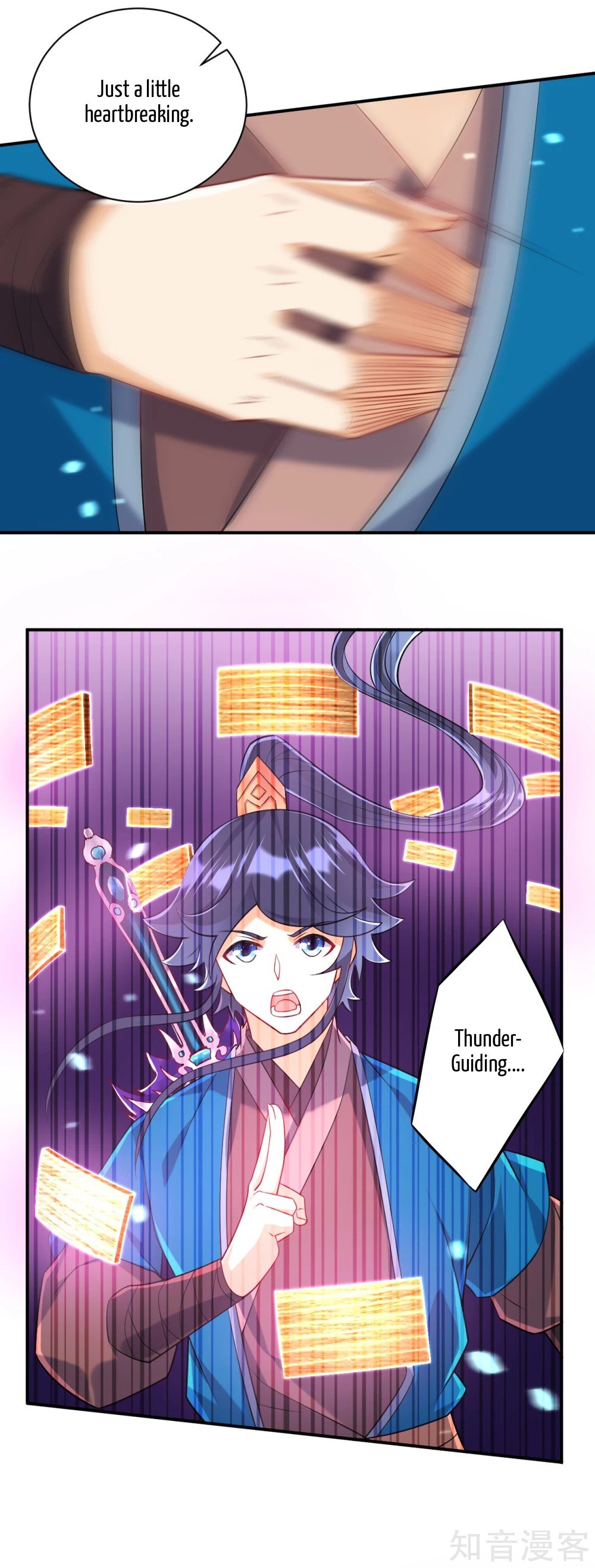 Manga page 13