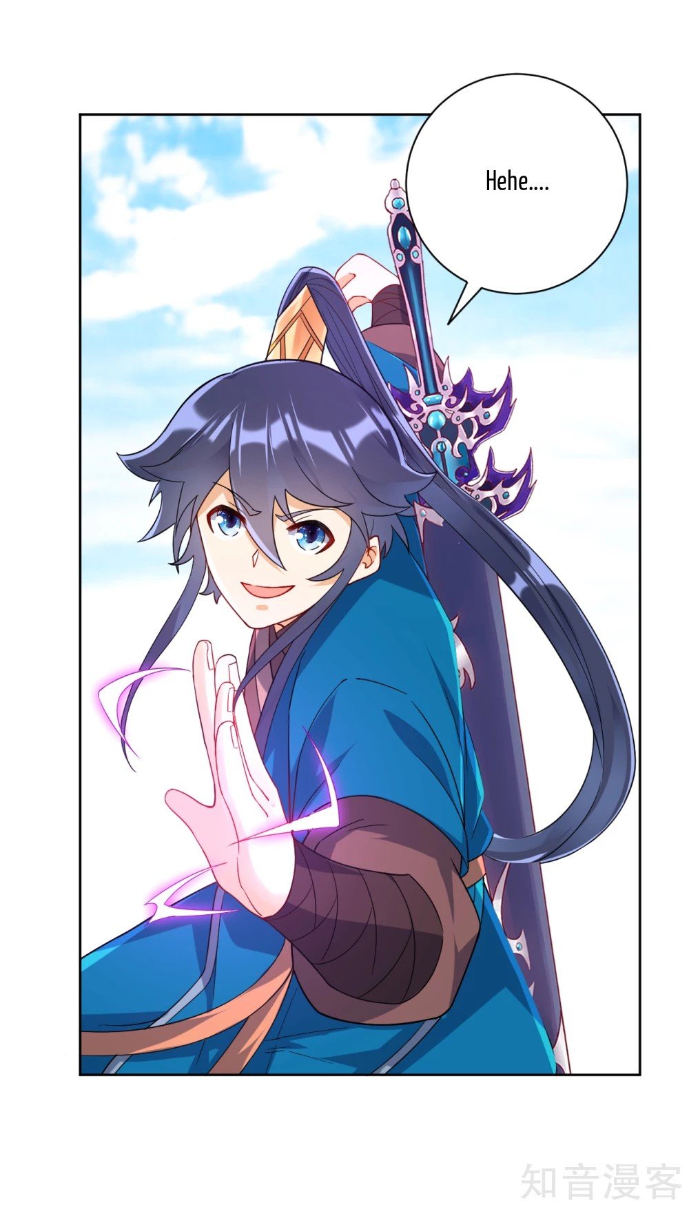Manga page 4