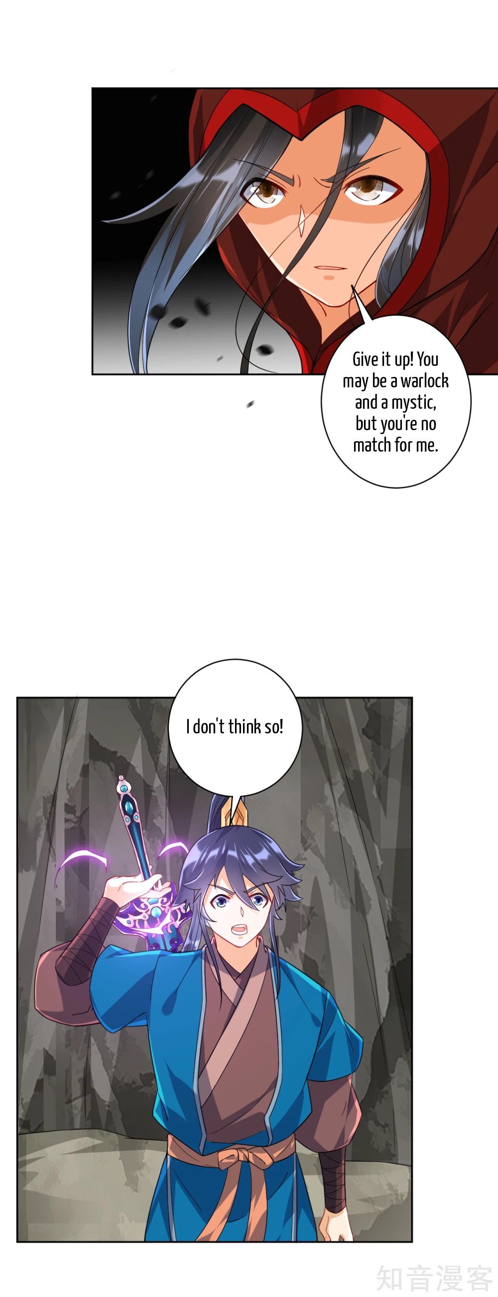 Manga page 5
