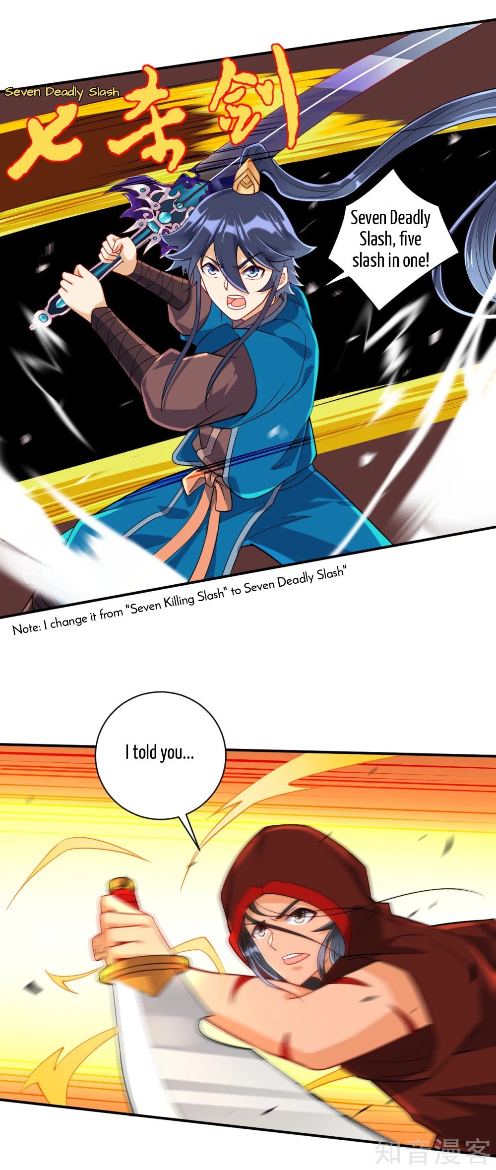 Manga page 6