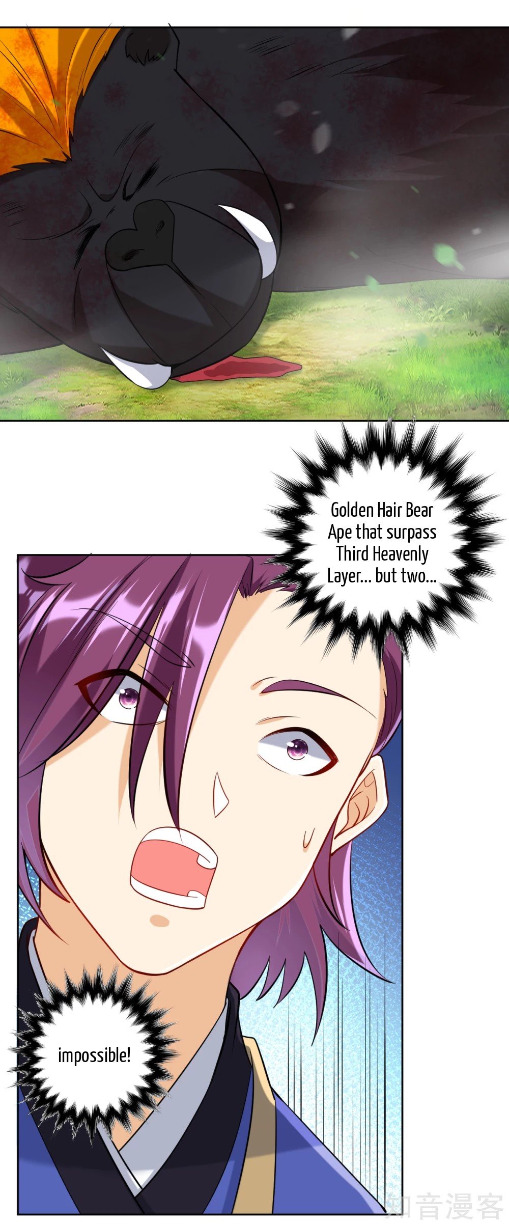 Manga page 11