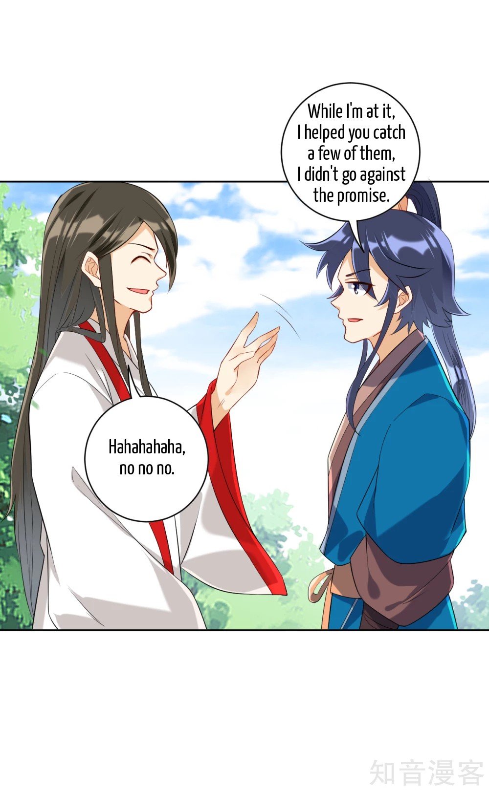 Manga page 12