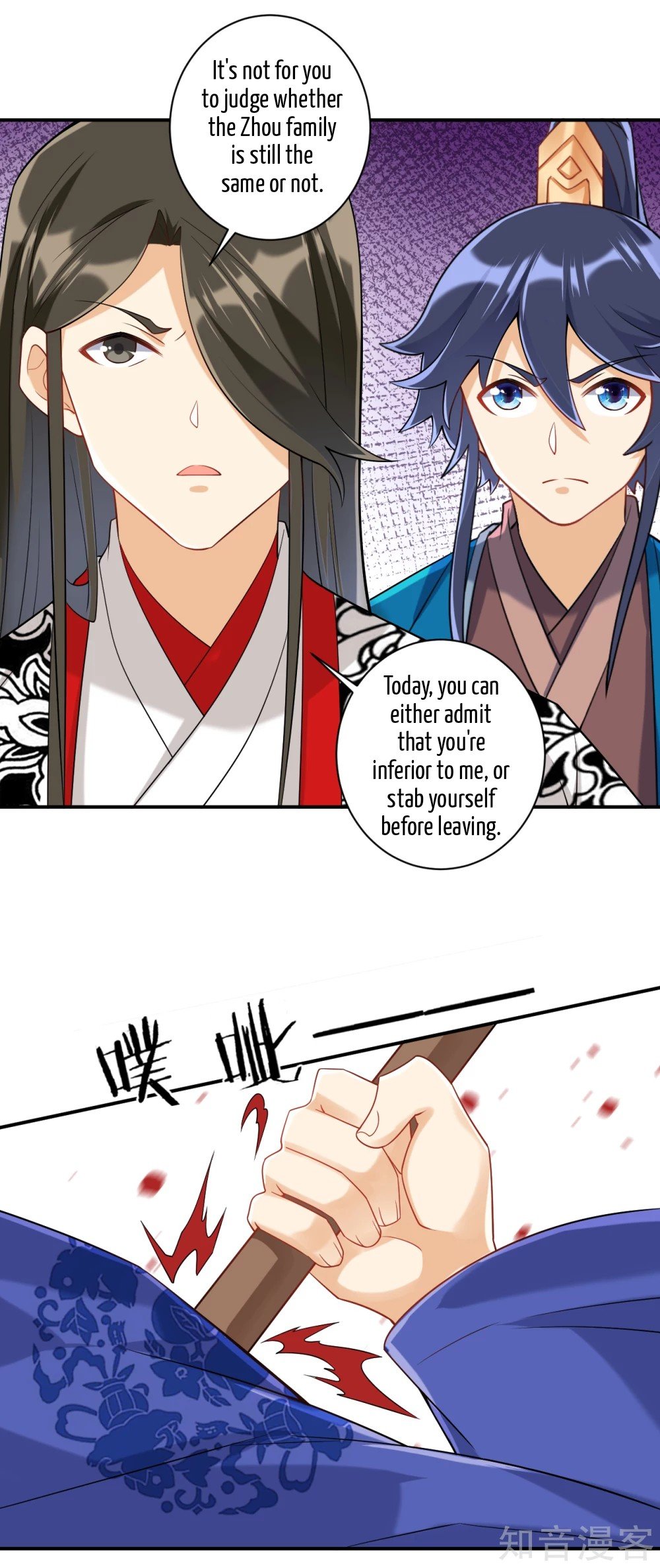 Manga page 14