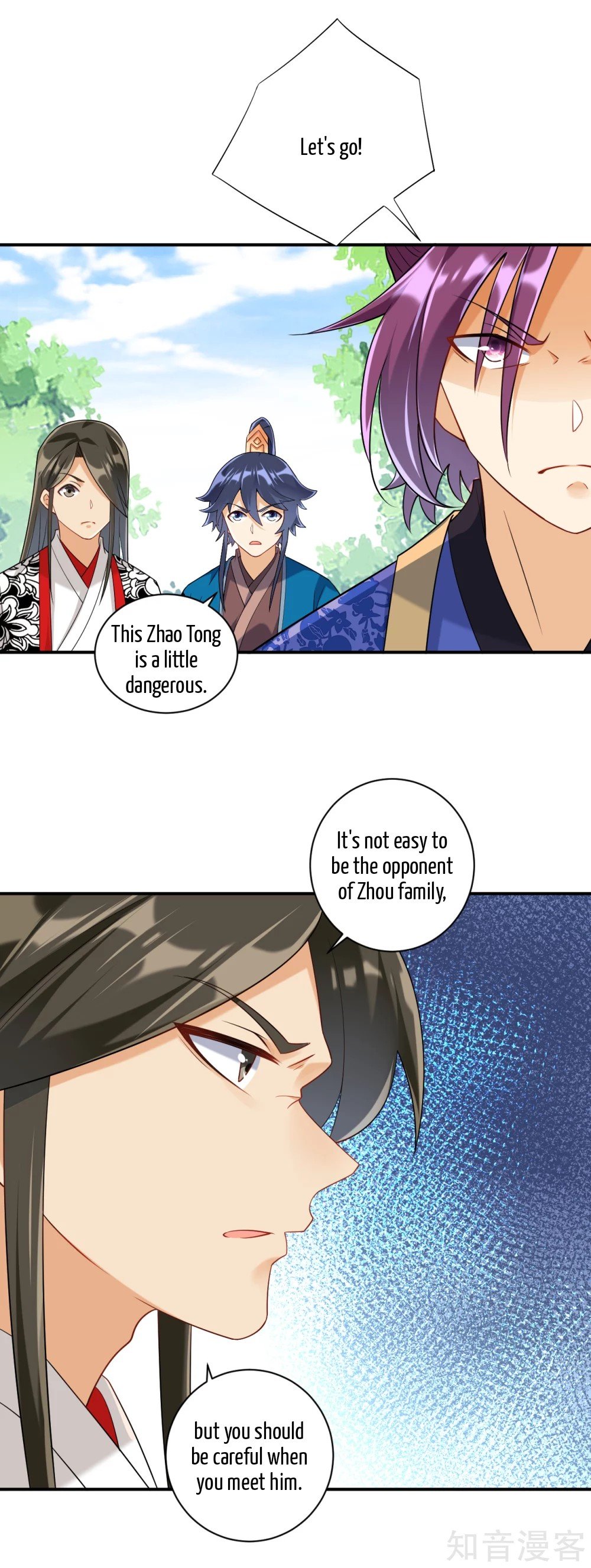 Manga page 16