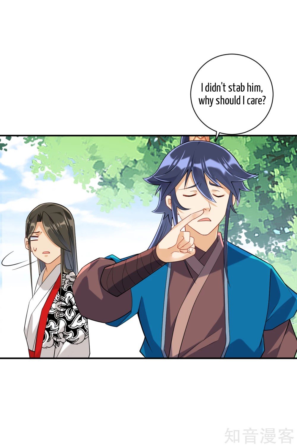 Manga page 17
