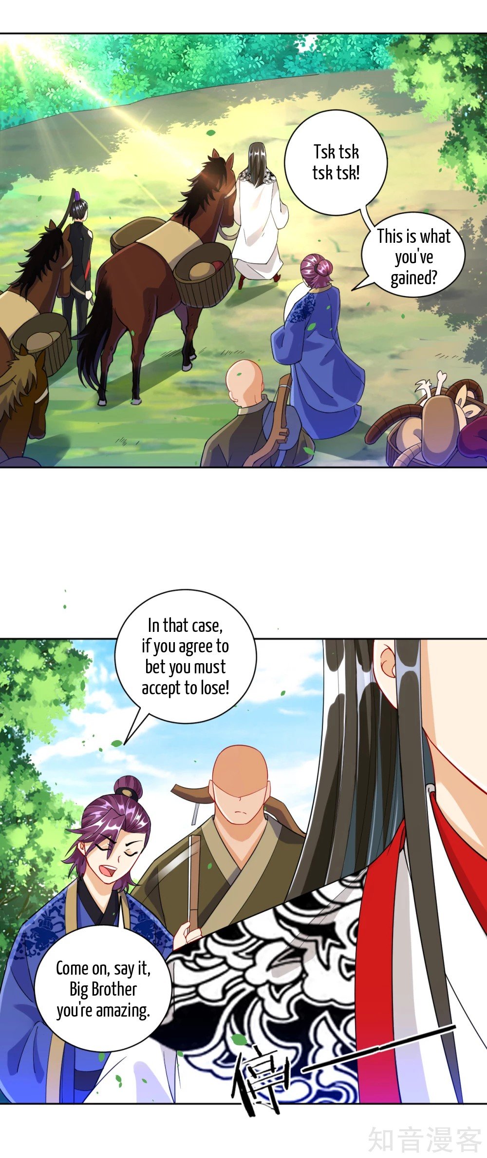 Manga page 3