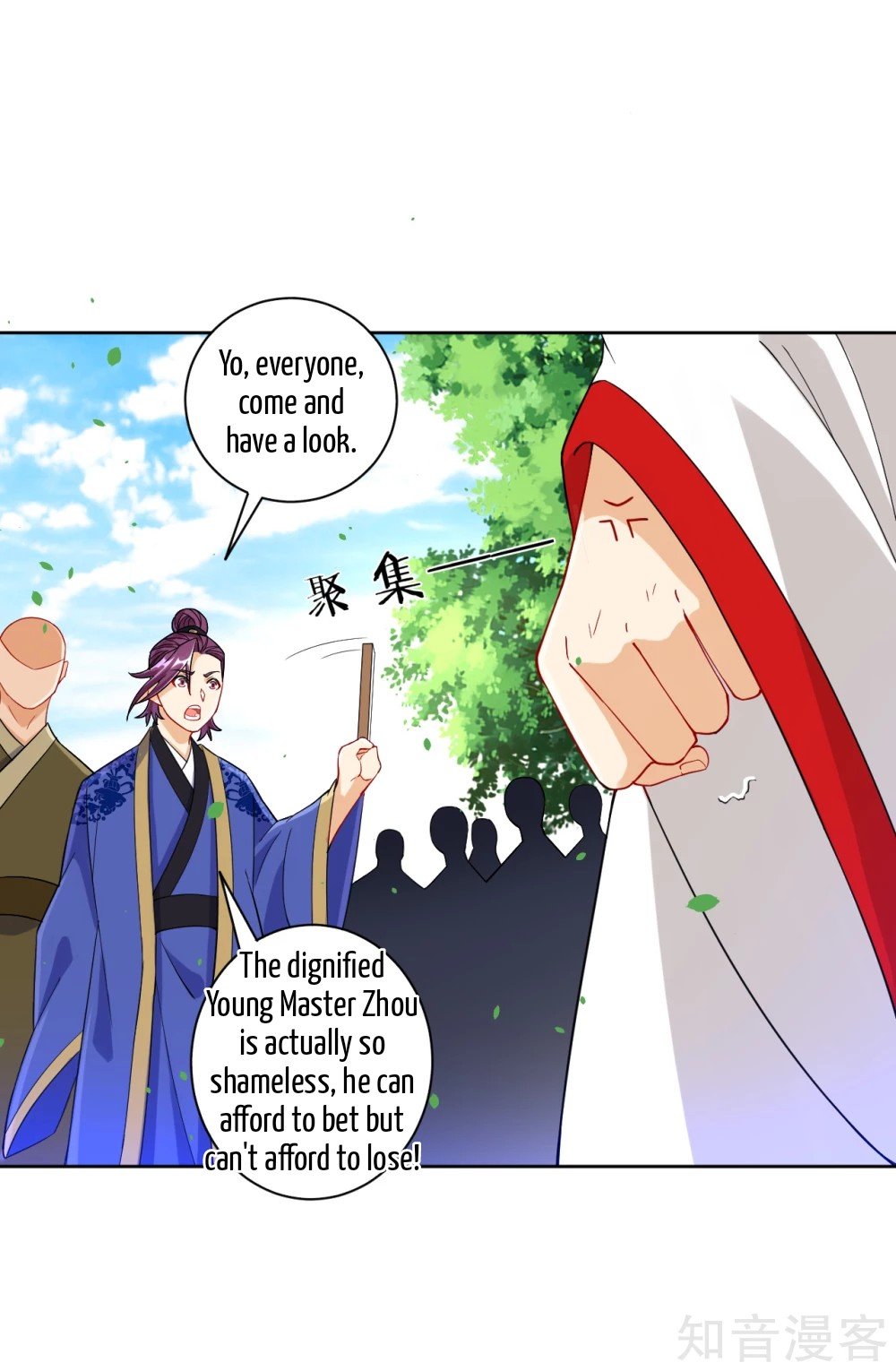 Manga page 5