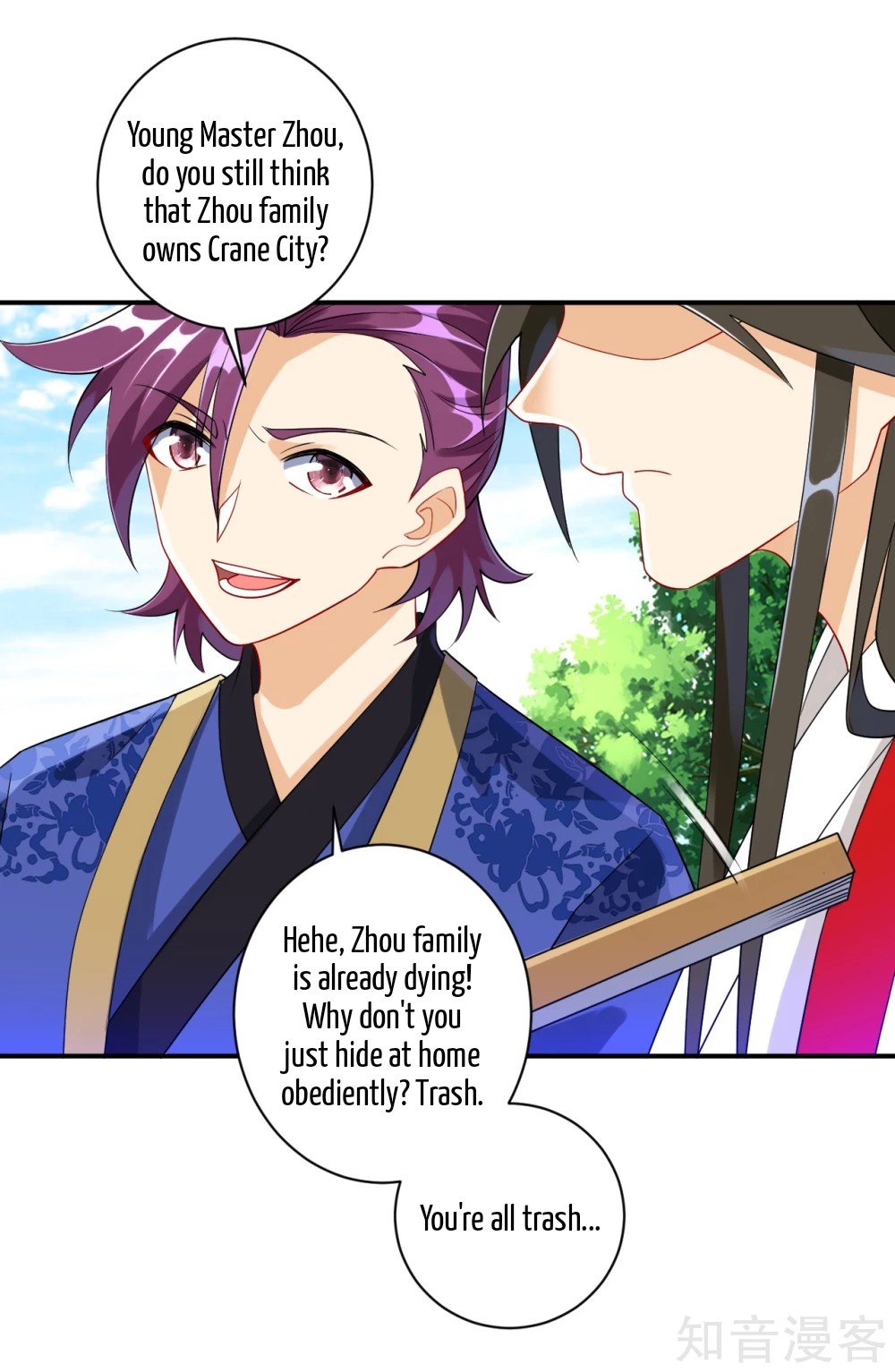 Manga page 6