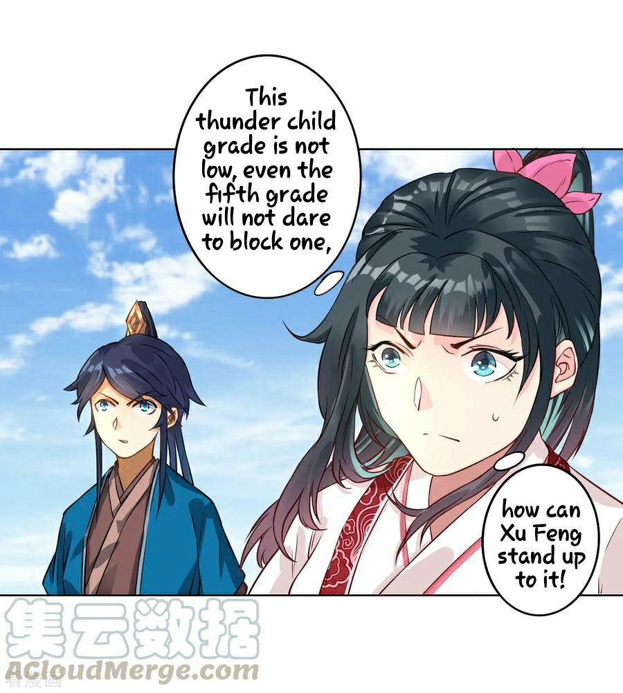 Manga page 17