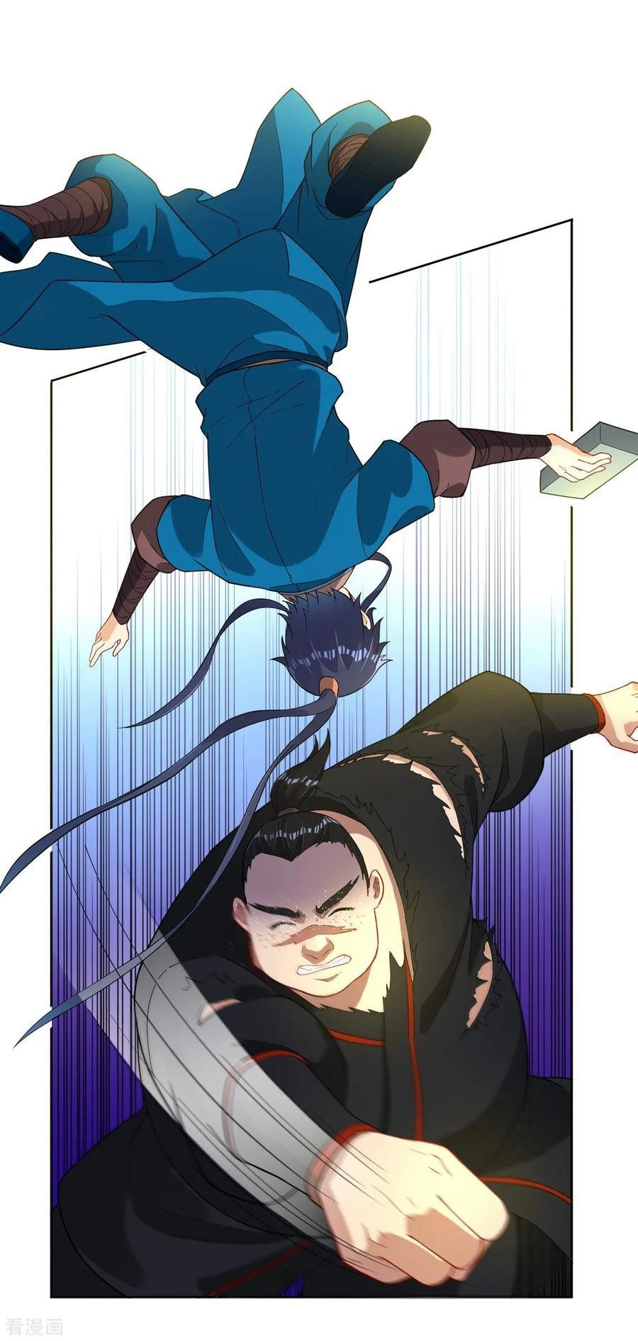 Manga page 4