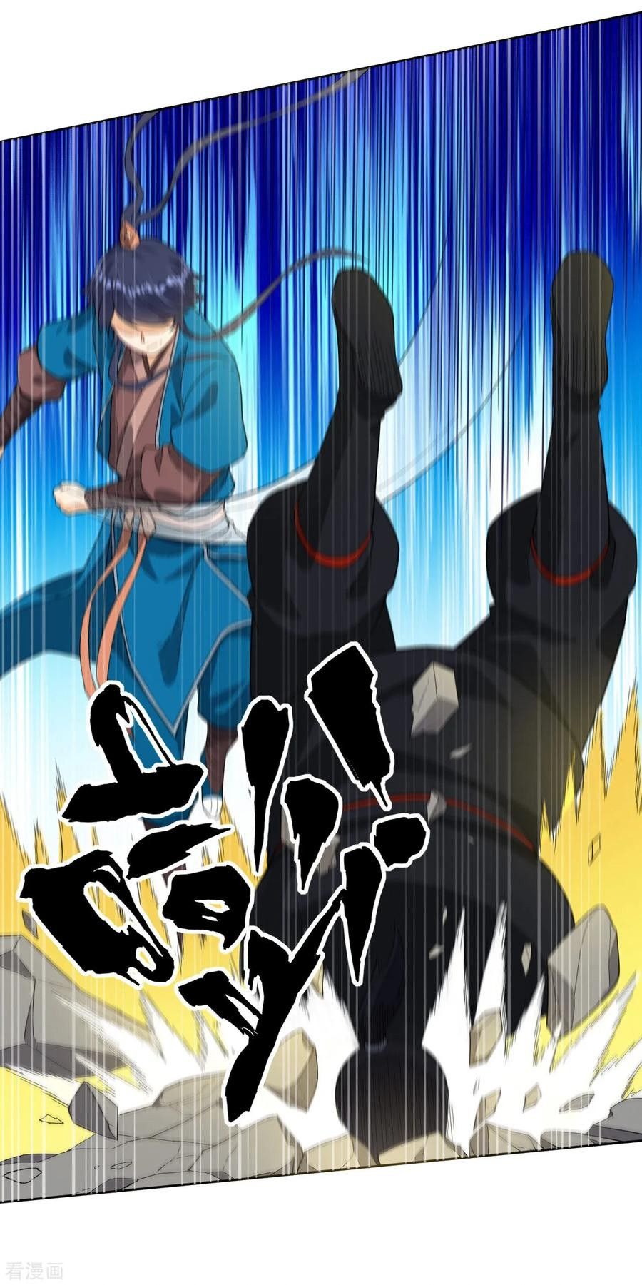 Manga page 6