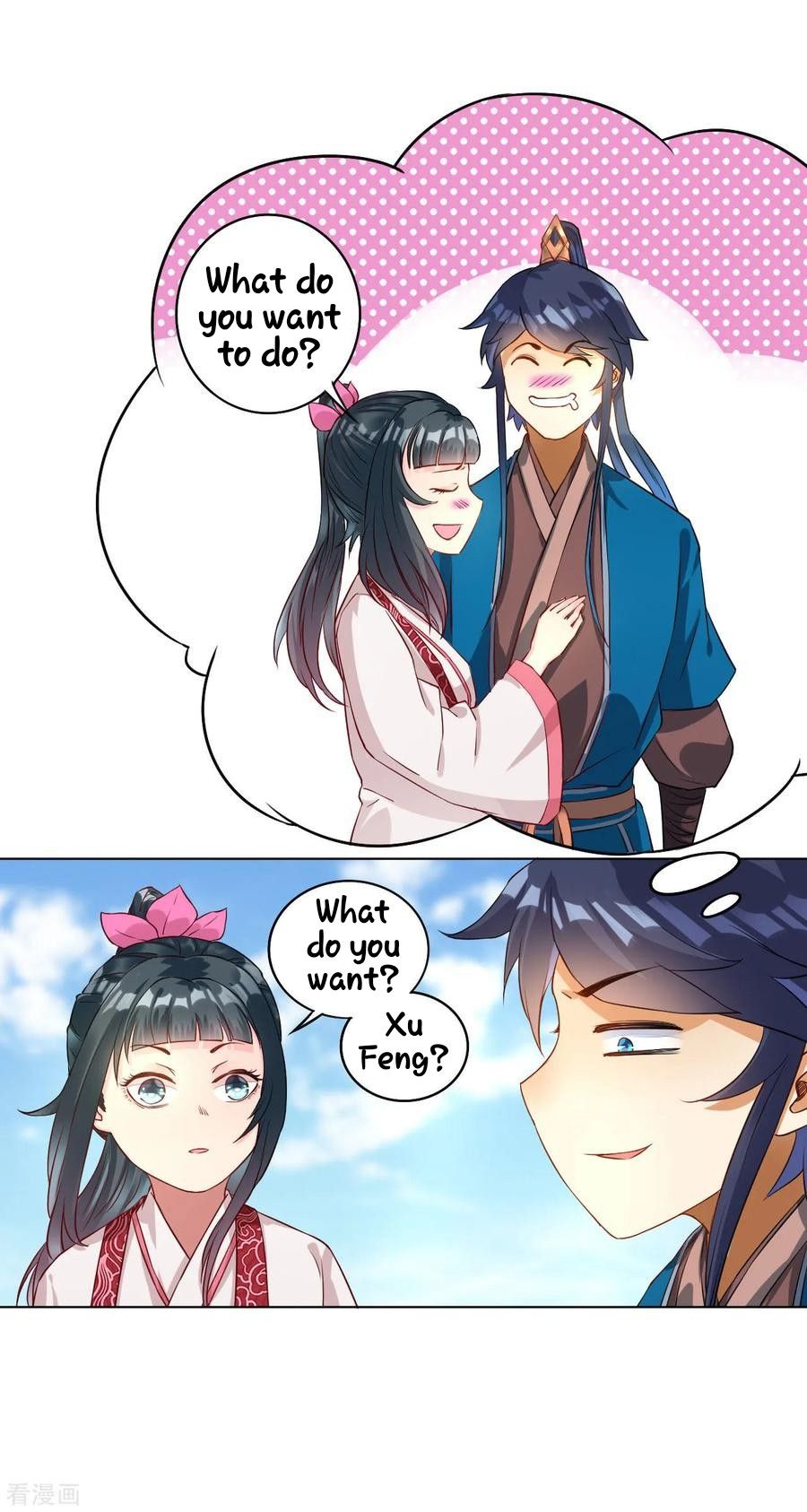 Manga page 23