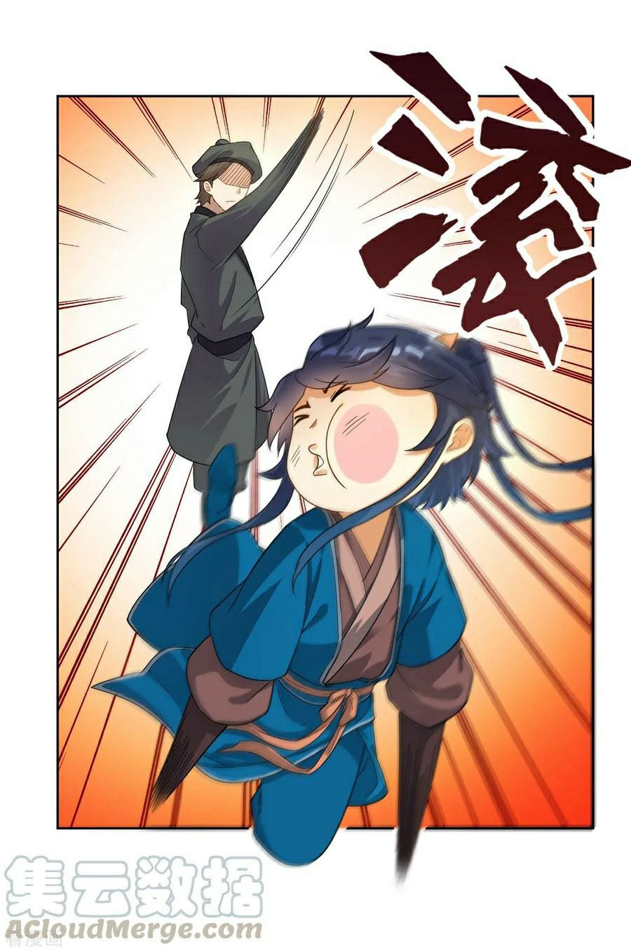 Manga page 29