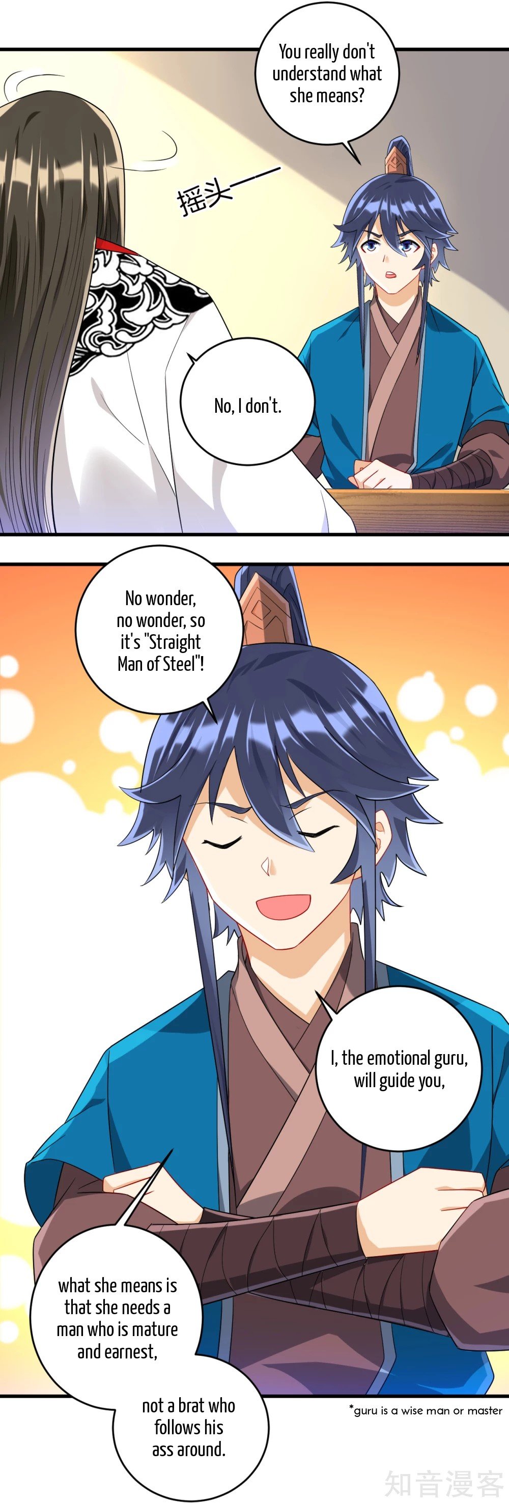 Manga page 12