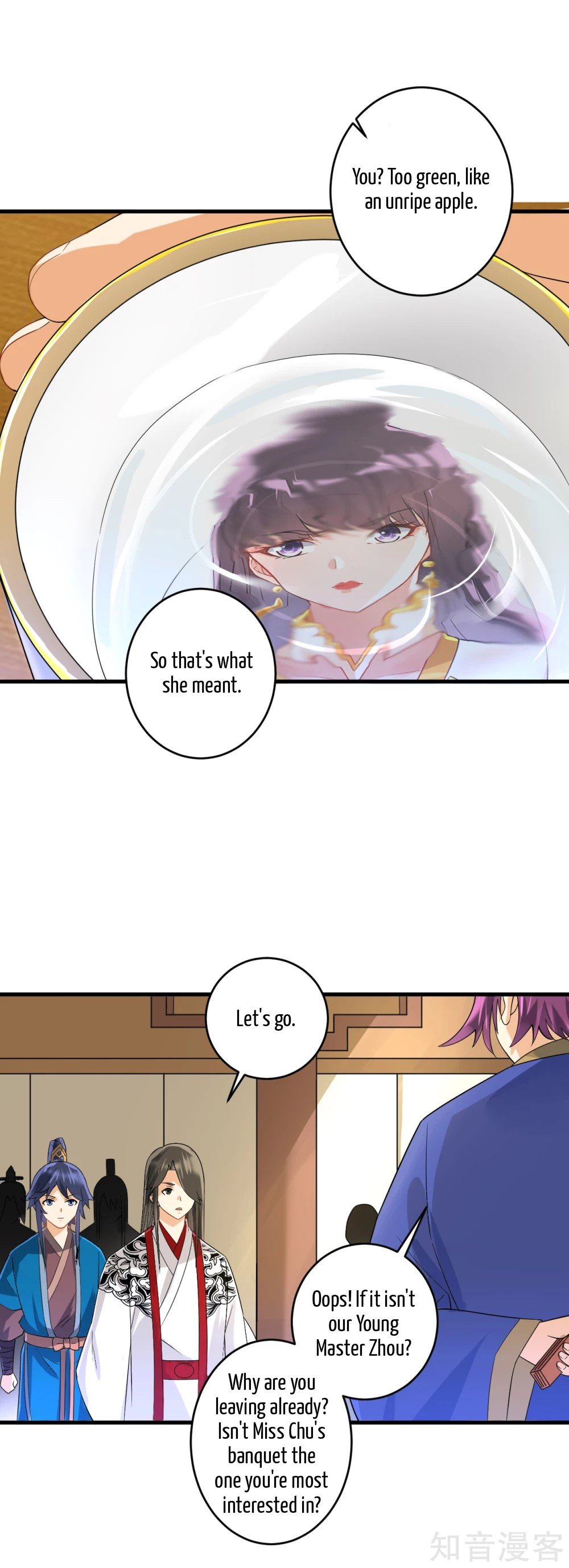 Manga page 13