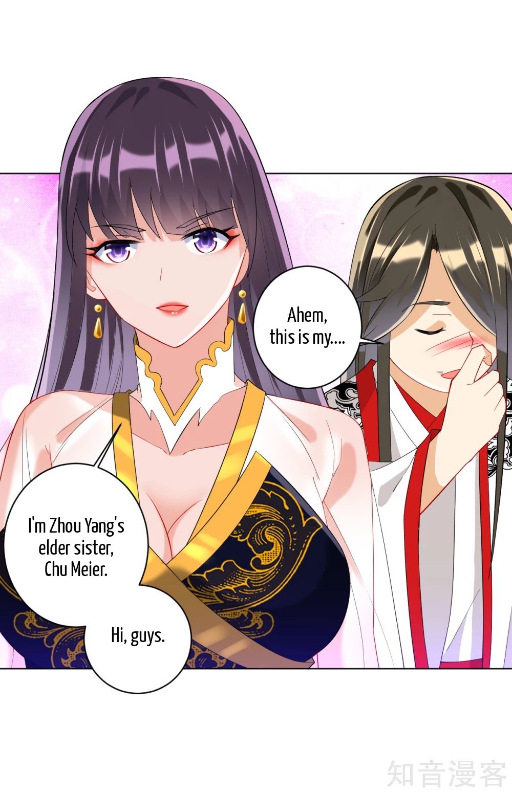 Manga page 6