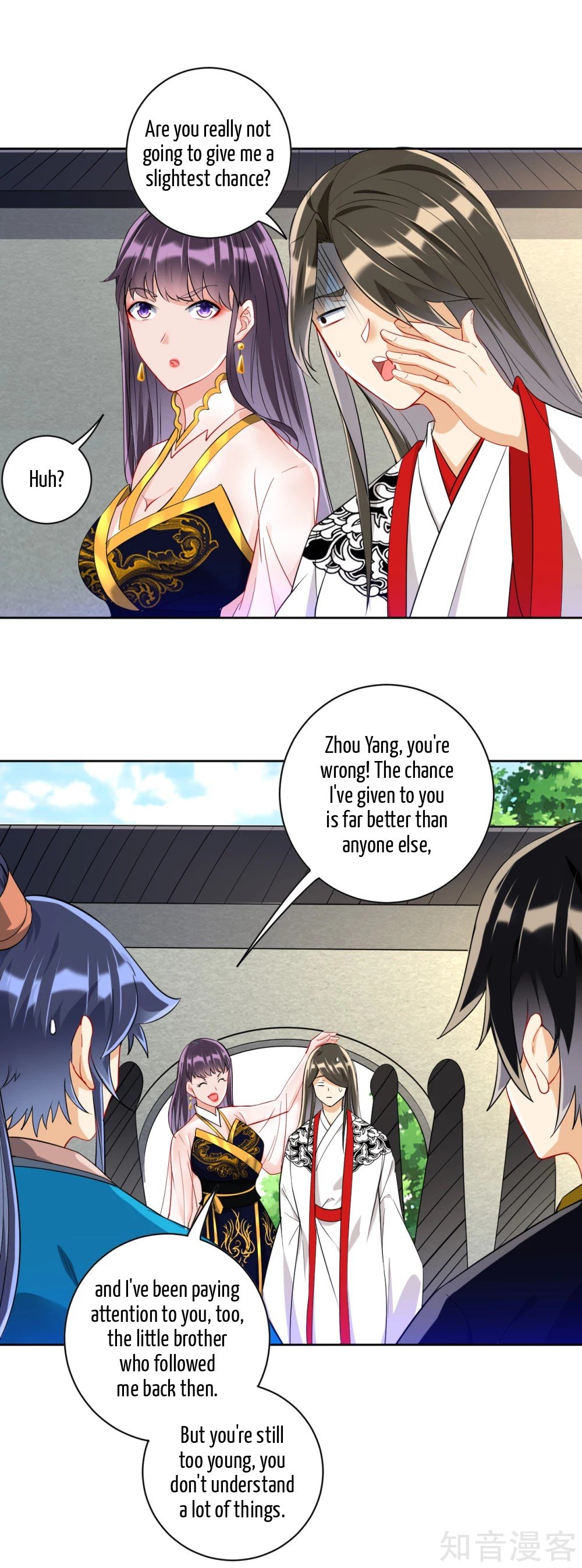Manga page 7