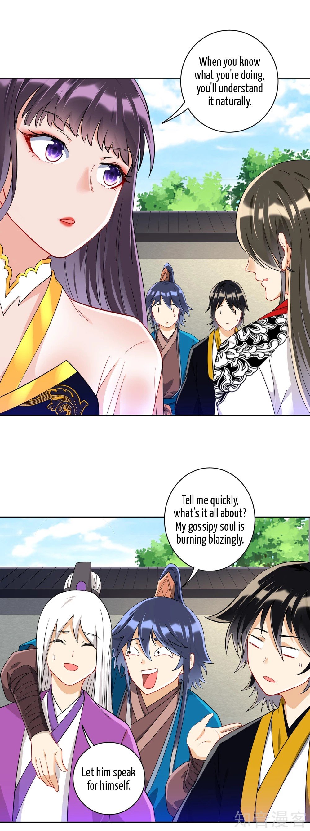 Manga page 8