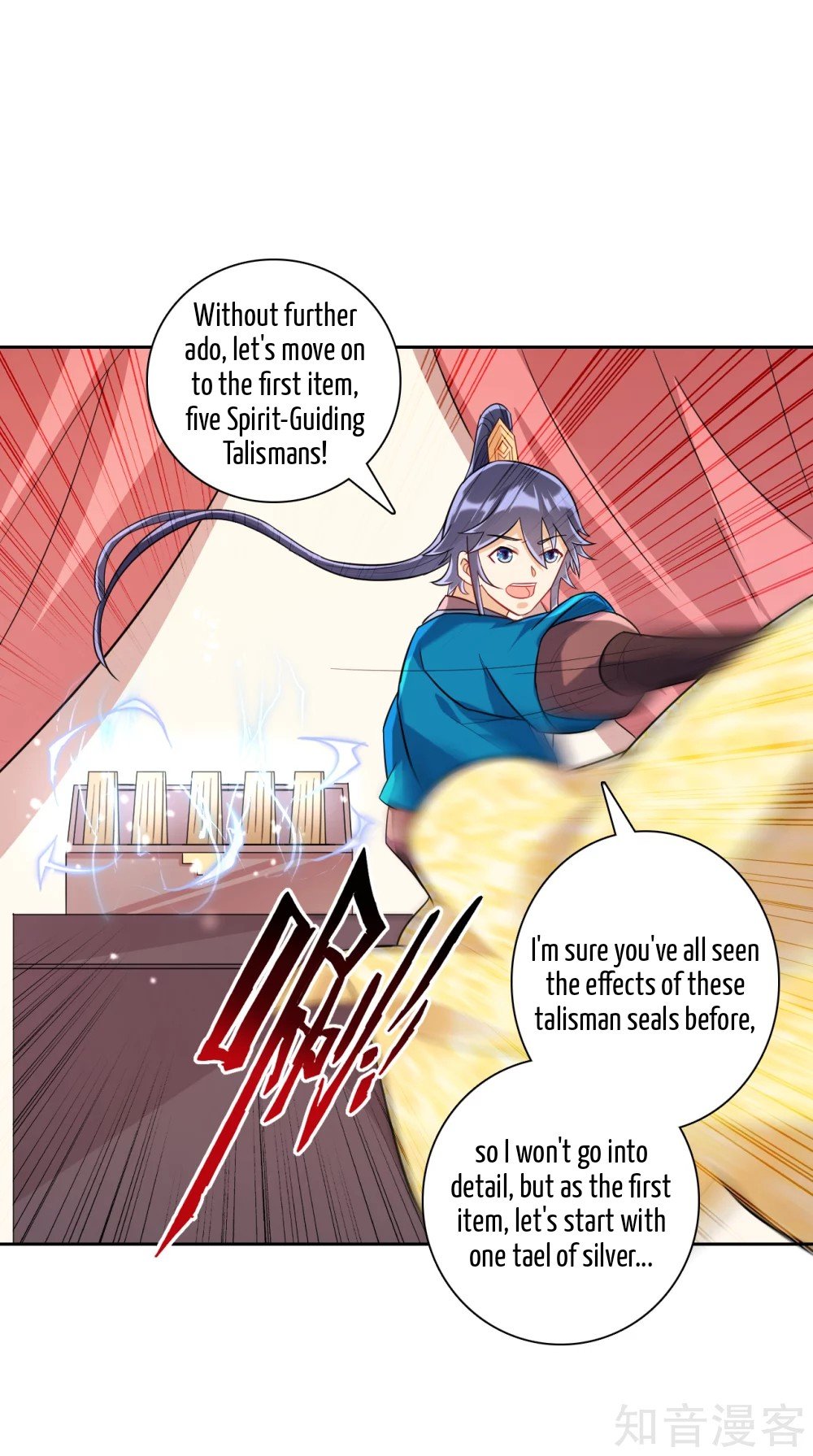 Manga page 11