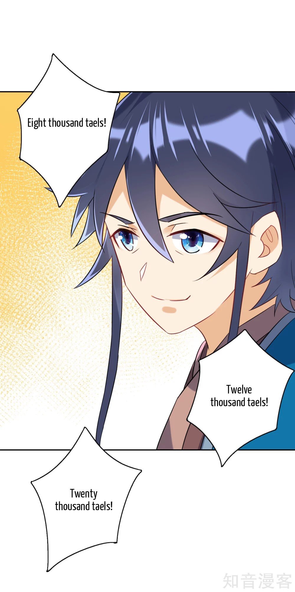 Manga page 12